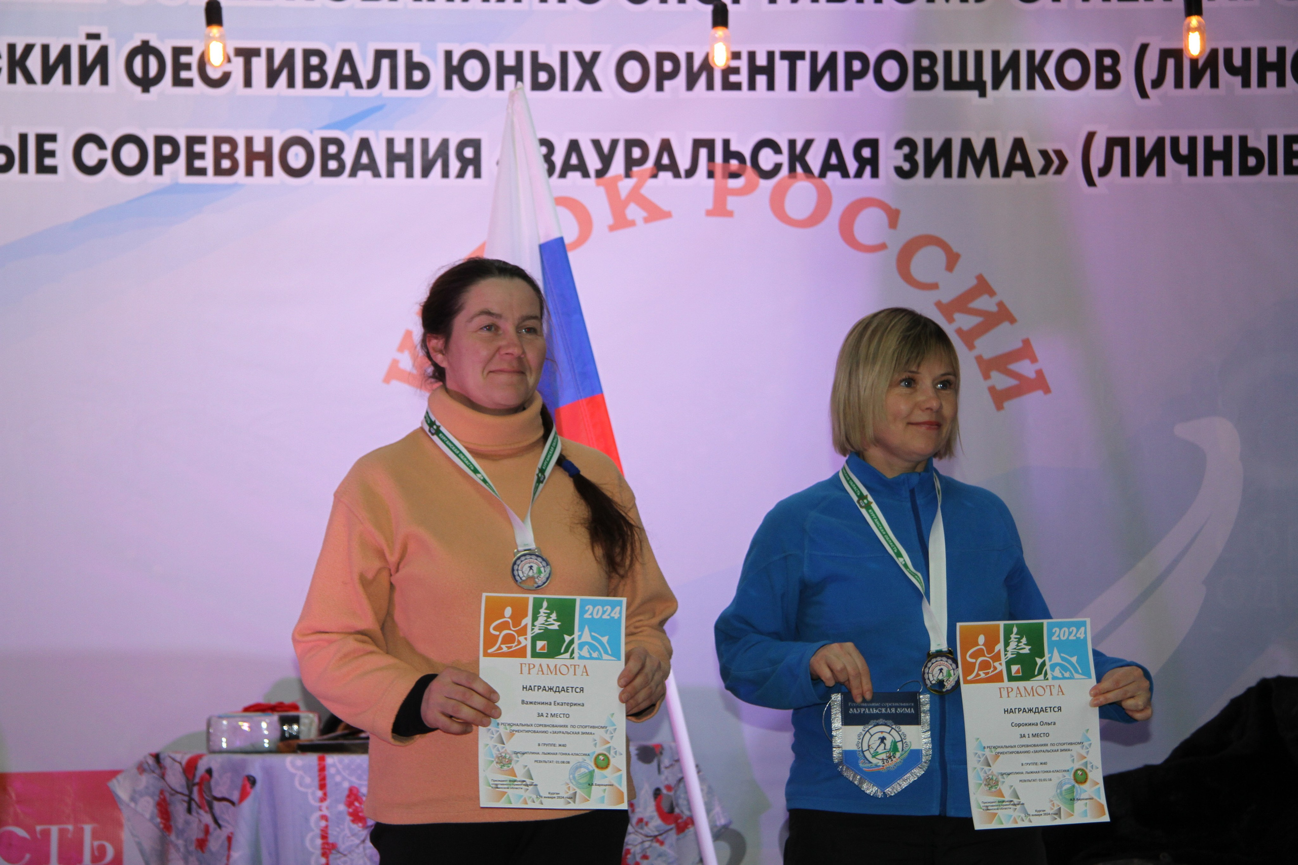 2024 01 спортивное ориентирование ВС (Чумляк). Спортивная фотография