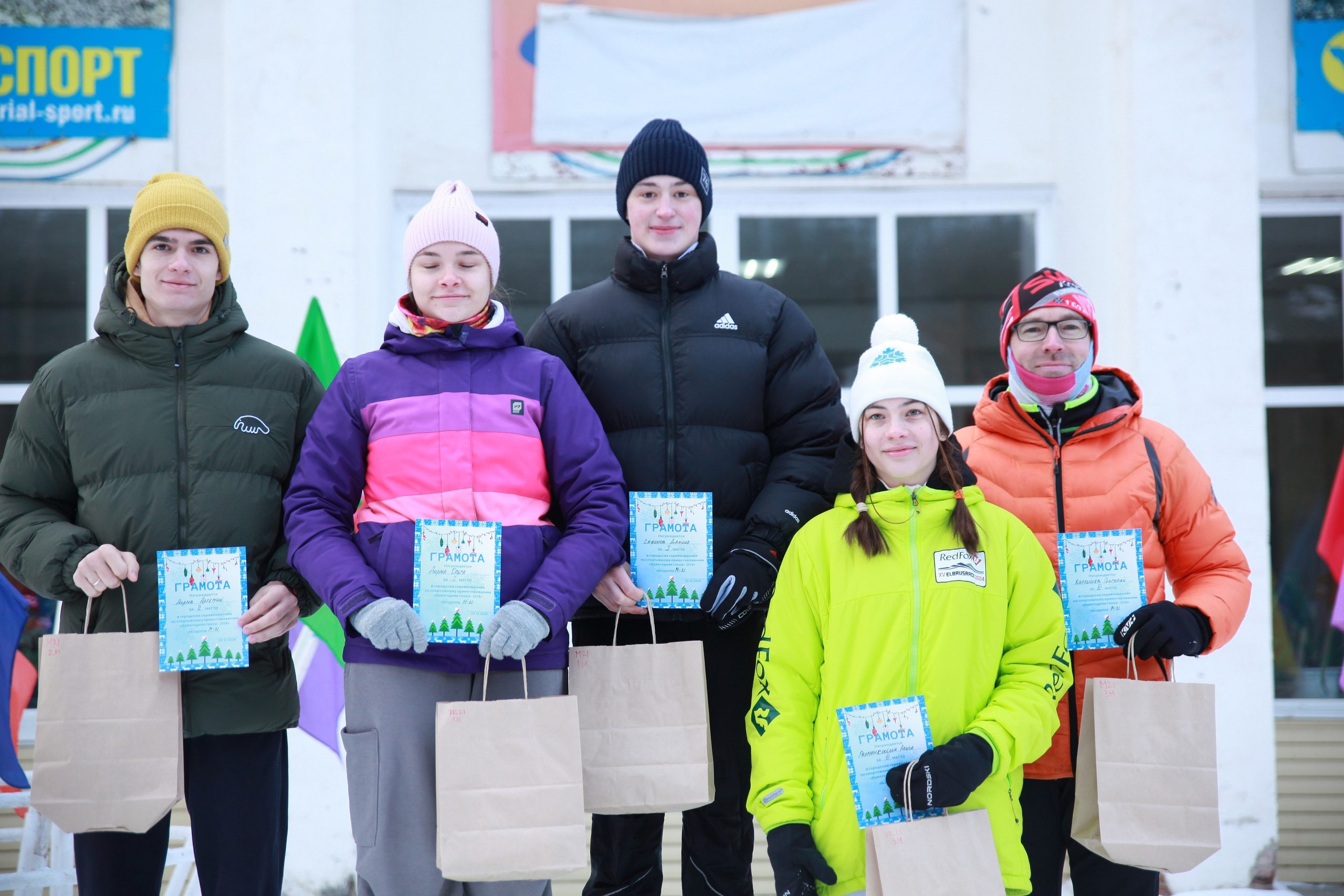 2024 12 29 спортивное ориентирование (Челябинск). Спортивная фотография