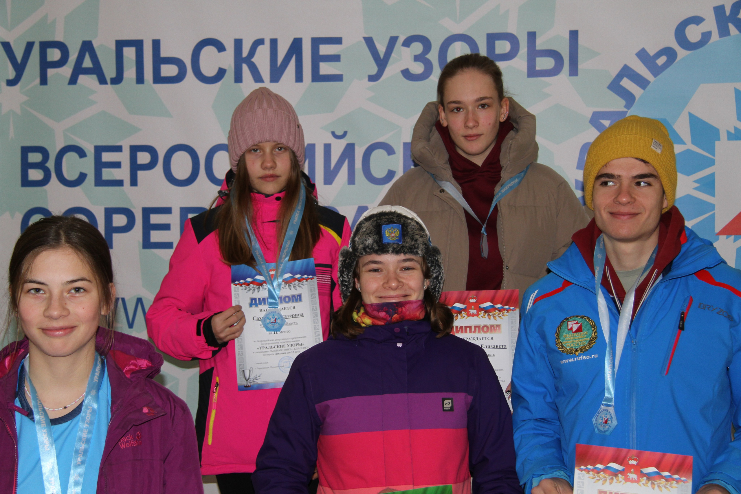 2022 12 спортивное ориентирование (Горнозаводск). Спортивная фотография