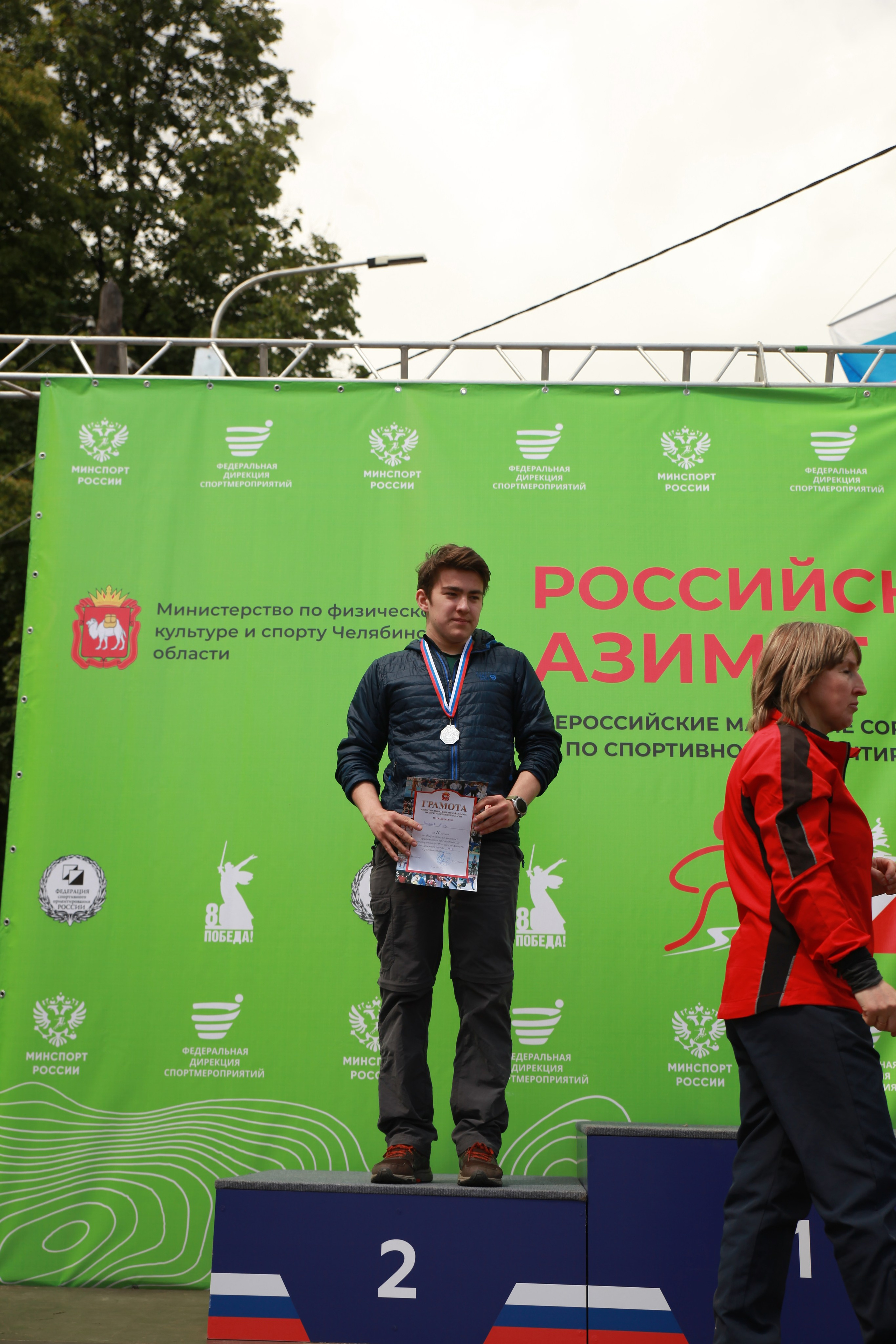 2025 05 Российский азимут. Спортивная фотография