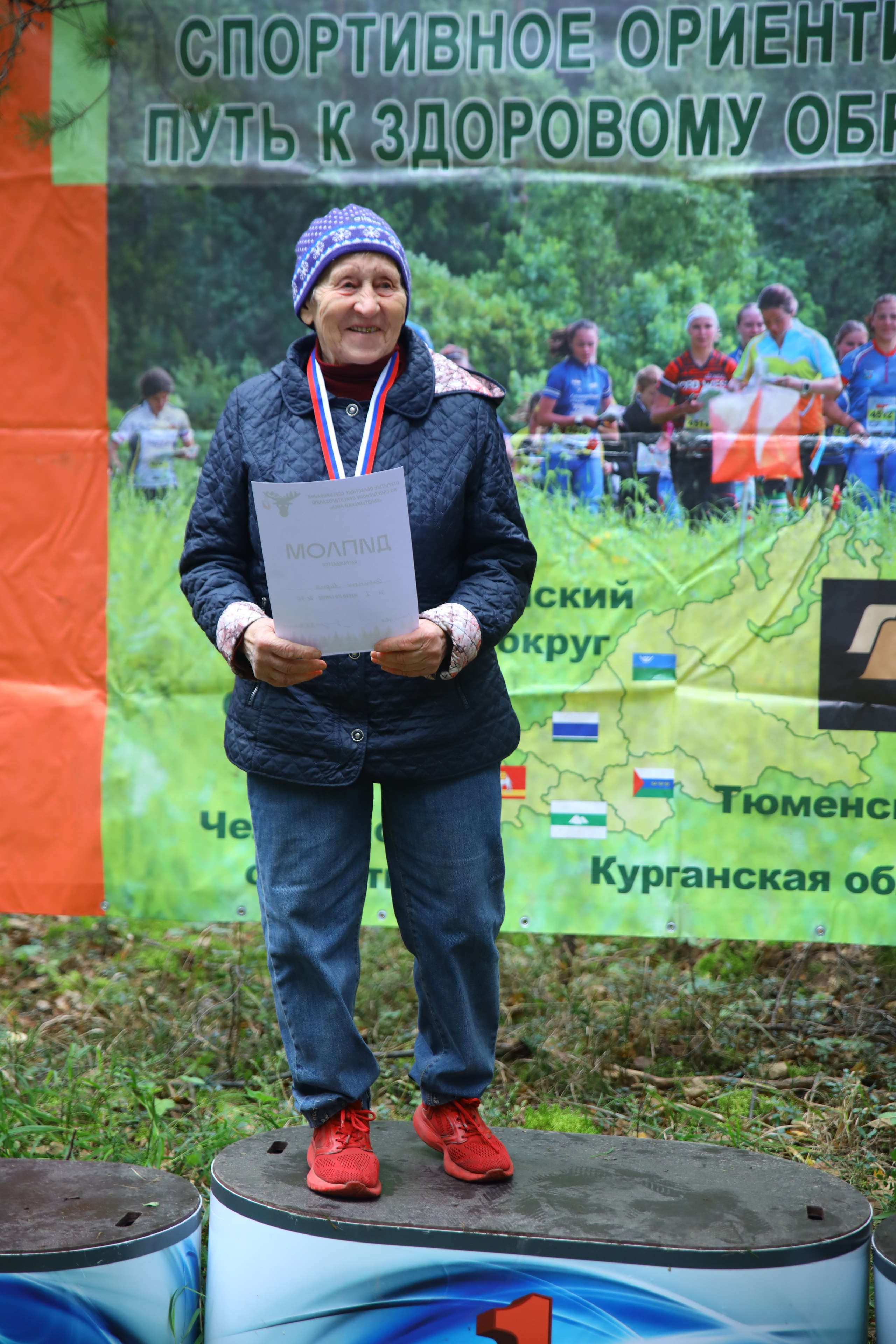 2026 фото спортивное ориентирование УрФО