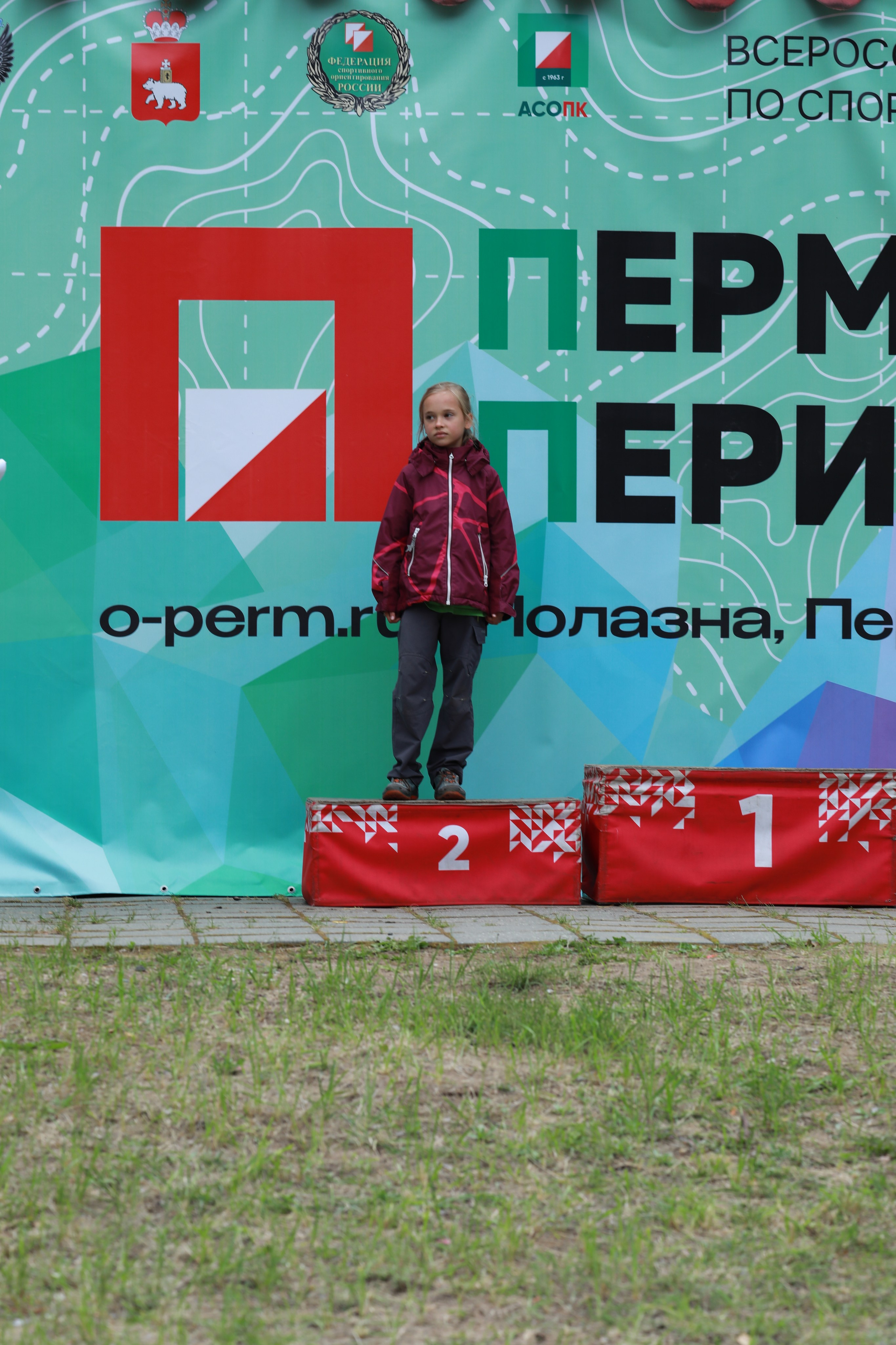 2025 07 «Пермский период». Спортивная фотография