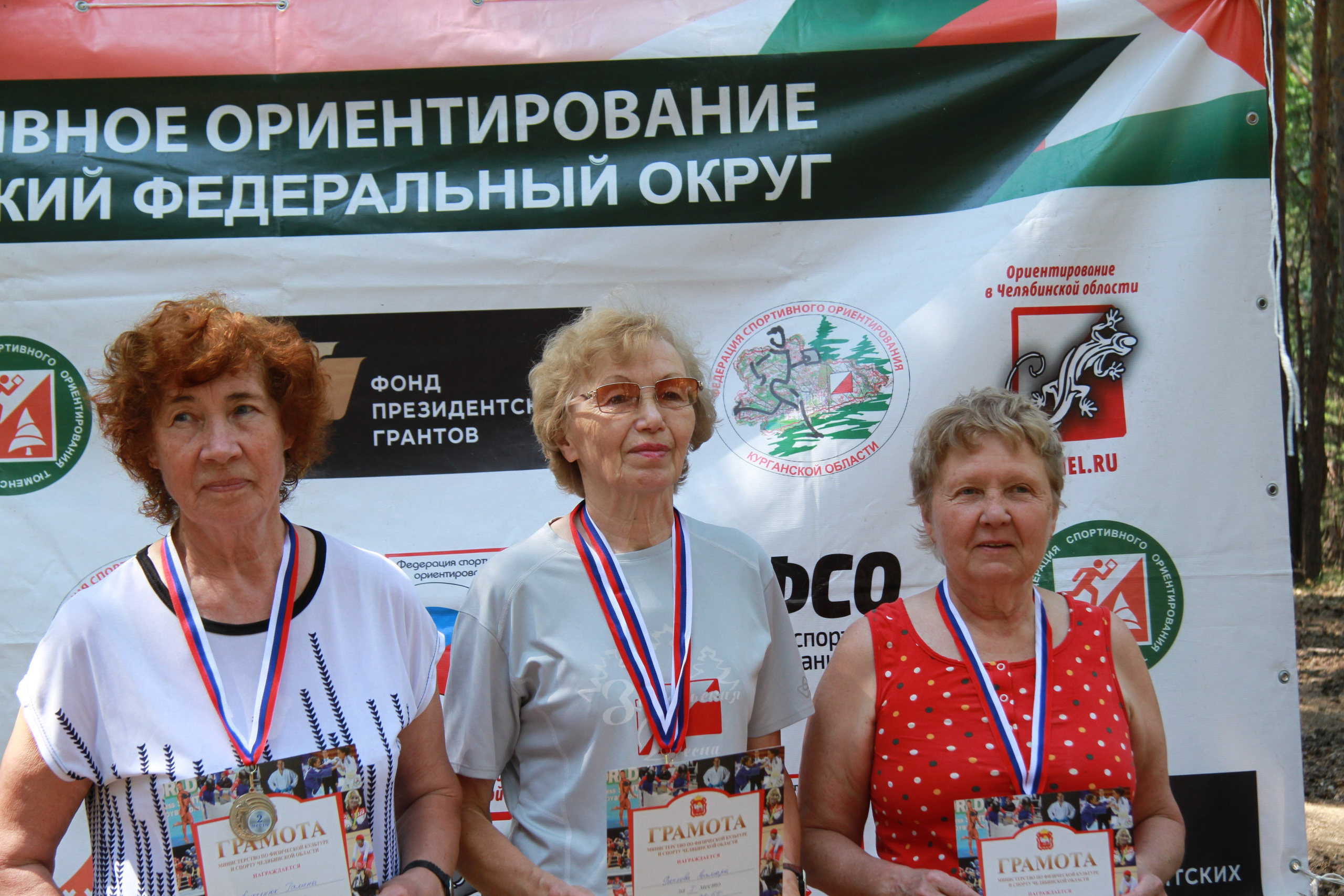 2022 07 спортивное ориентирование УрФО (Касли). Спортивная фотография