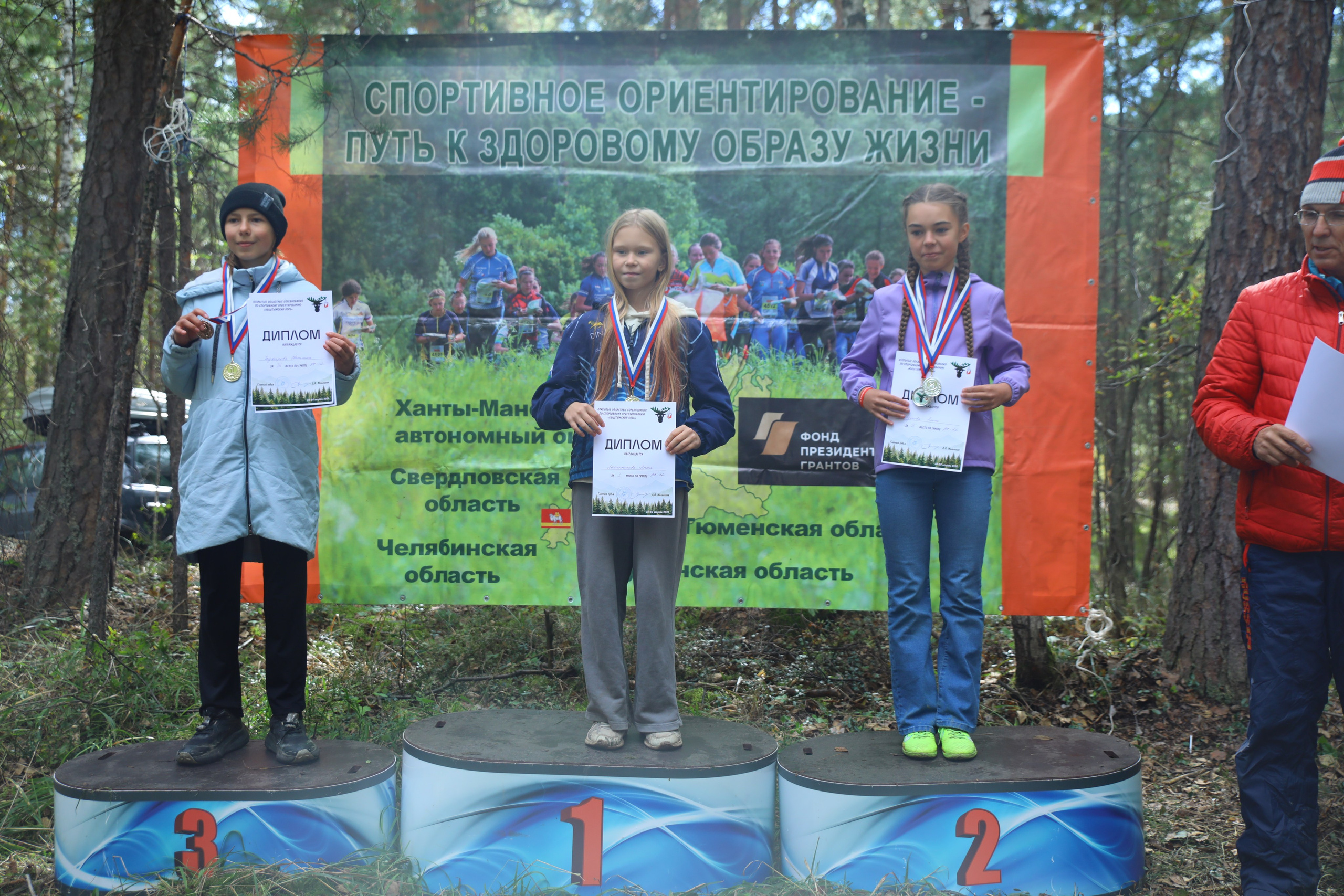 2026 фото спортивное ориентирование УрФО