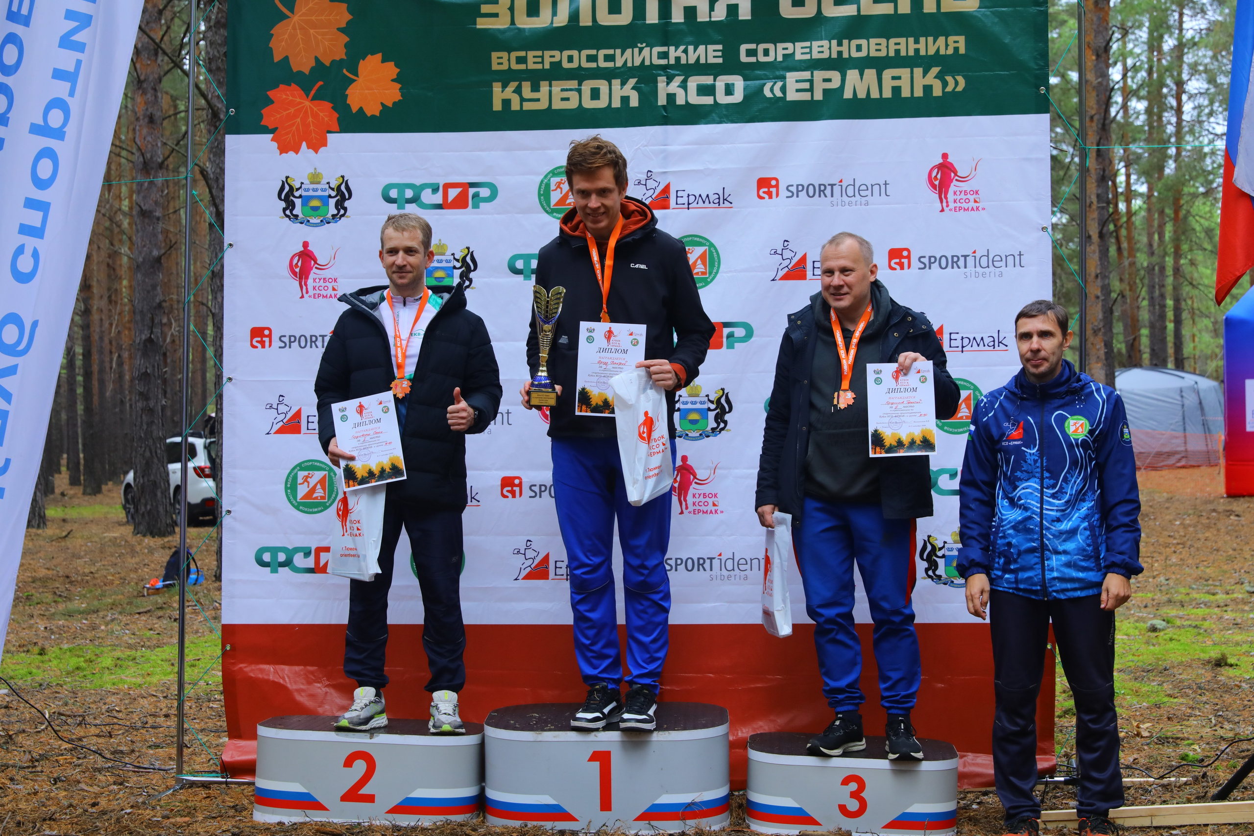 2026 10 спортивное ориентирование УрФО (Тюмень). Спортивная фотография
