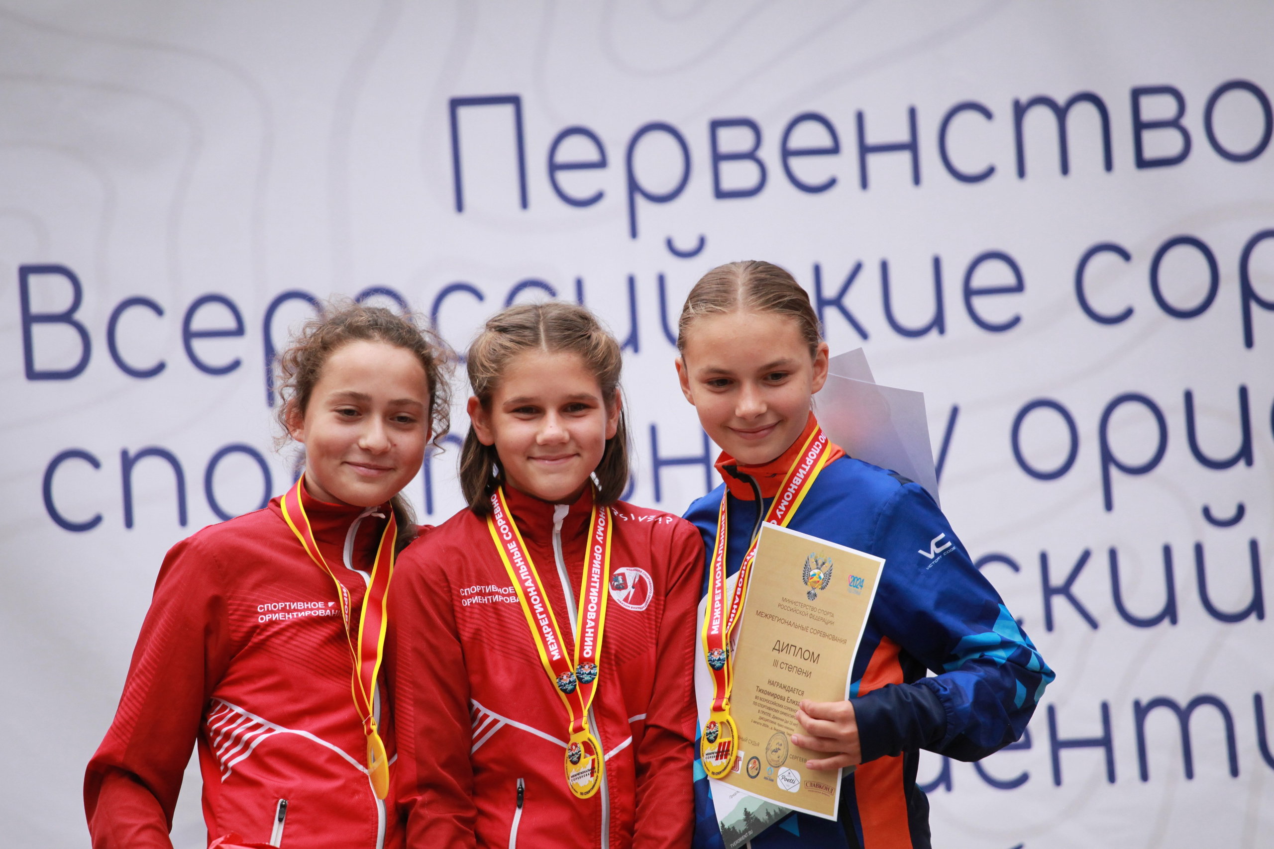 2024 08 спортивное ориентирование (Видогощи). Спортивная фотография