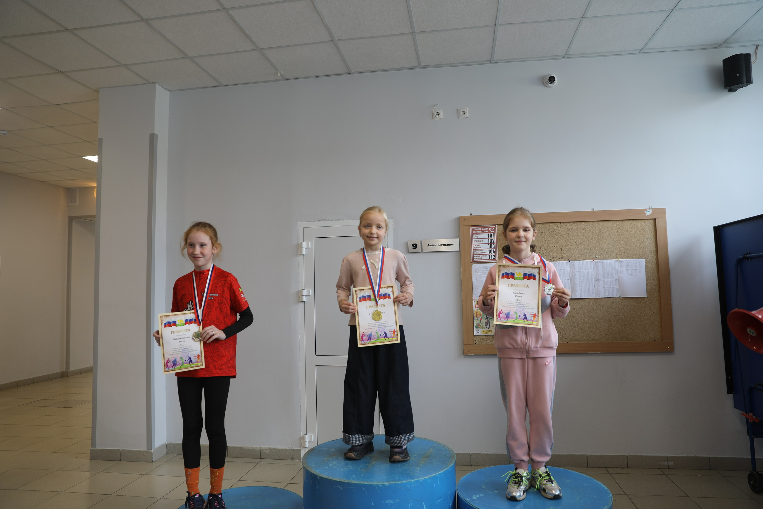 2026 10 18 спортивное ориентирование Чемпионат и Первенство г. Челябинска