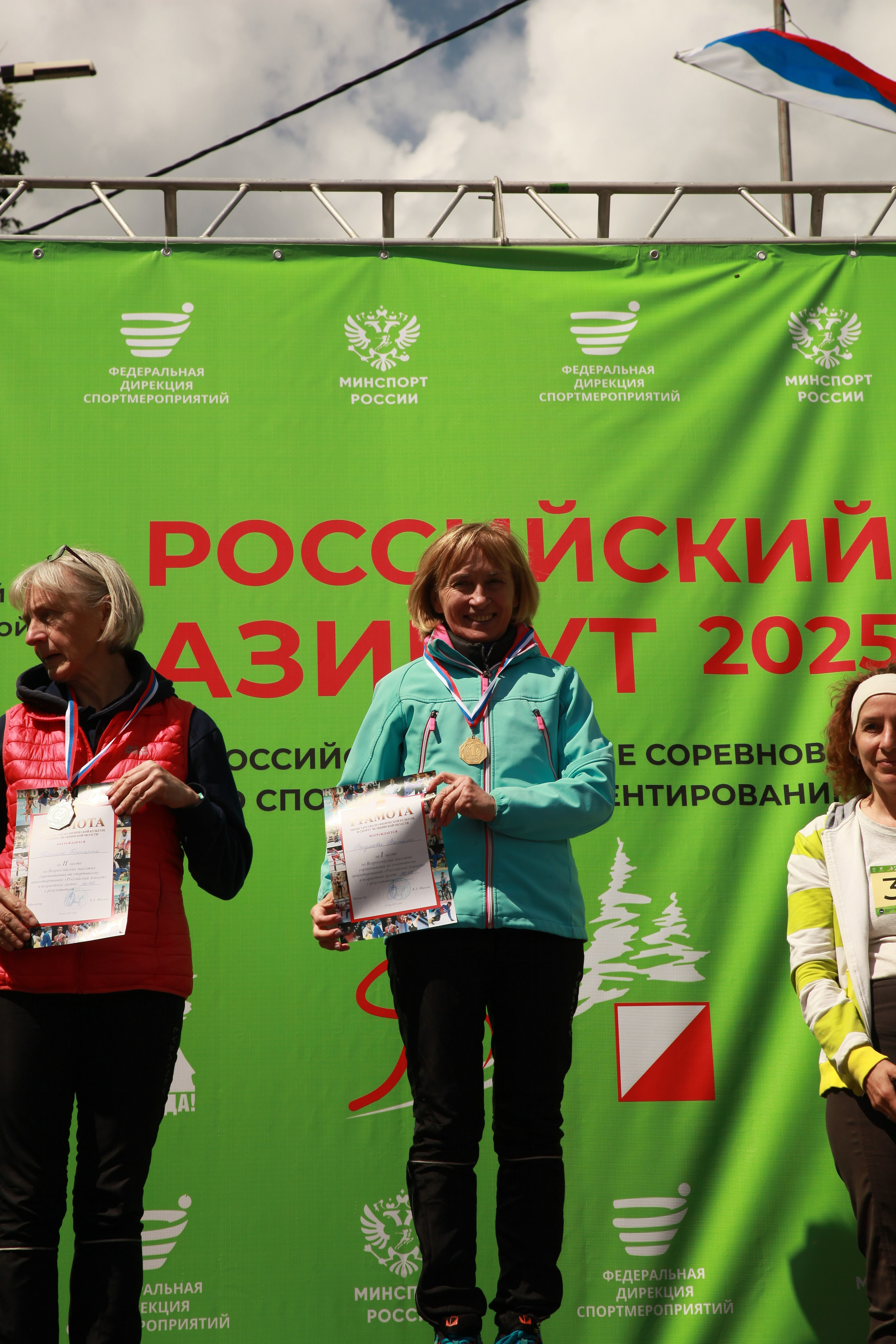 2025 05 Российский азимут. Спортивная фотография
