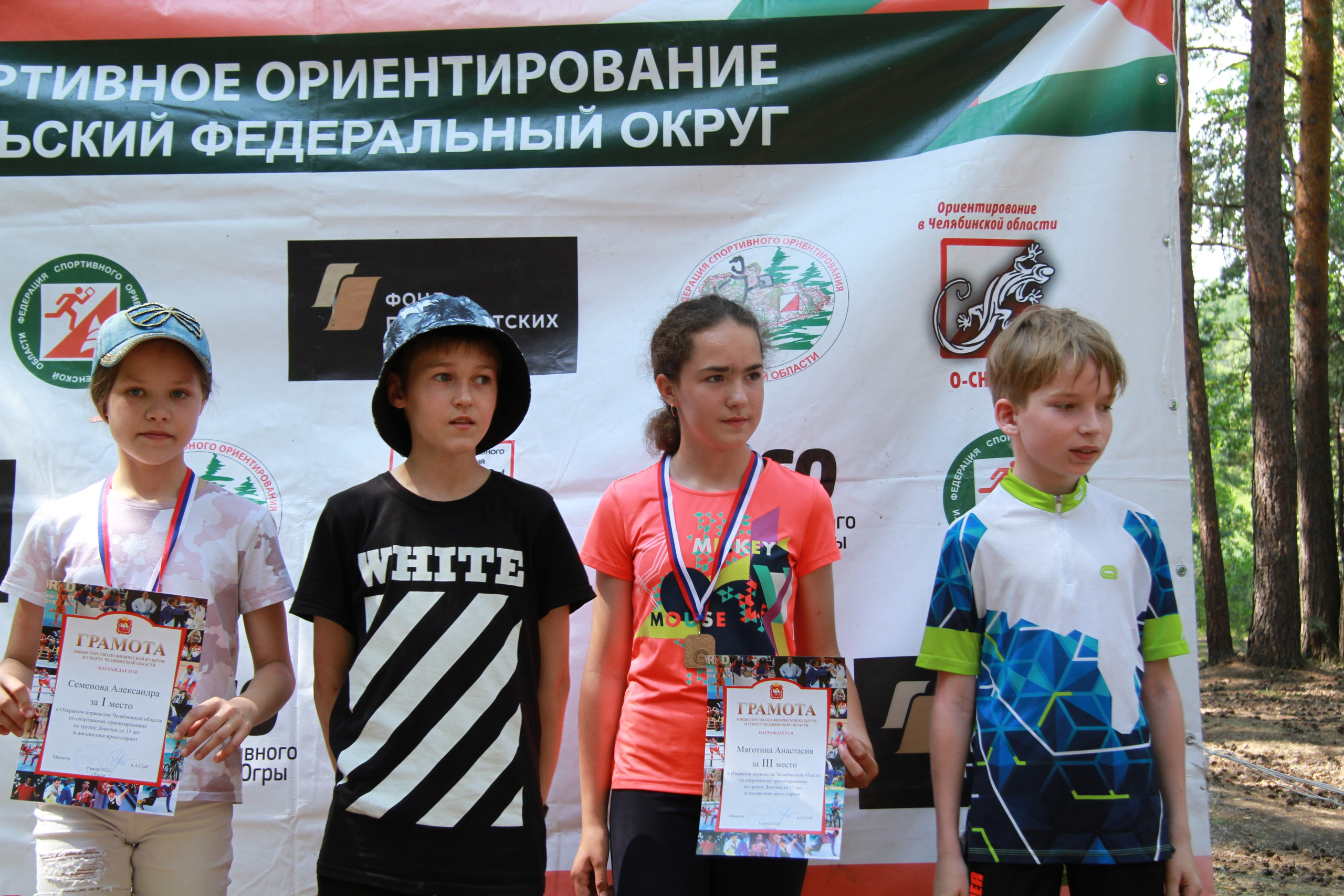2022 07 спортивное ориентирование УрФО (Касли). Спортивная фотография