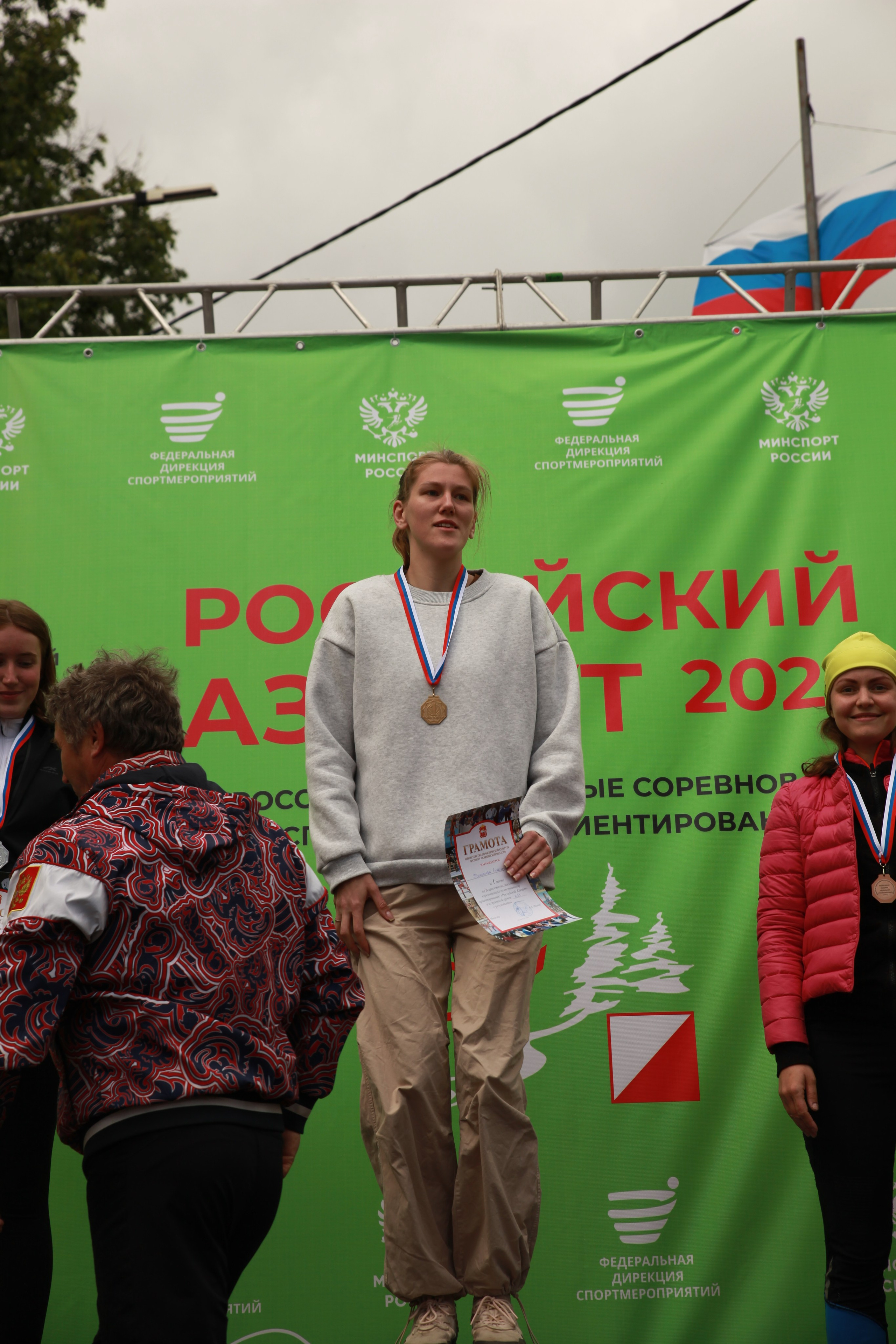 2025 05 Российский азимут. Спортивная фотография