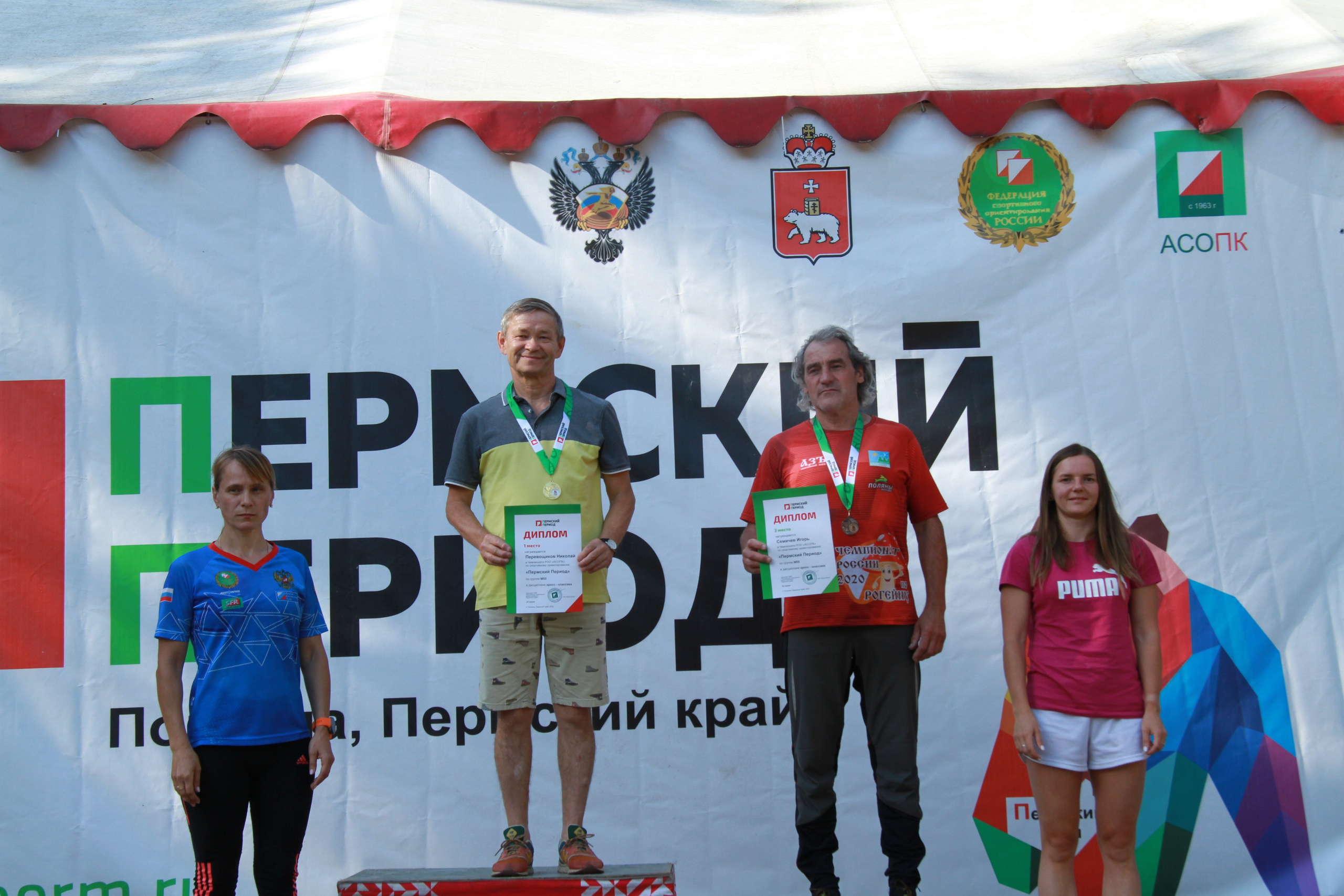 2022 07 спортивное ориентирование Пермский период (Полазна). Спортивная фотография