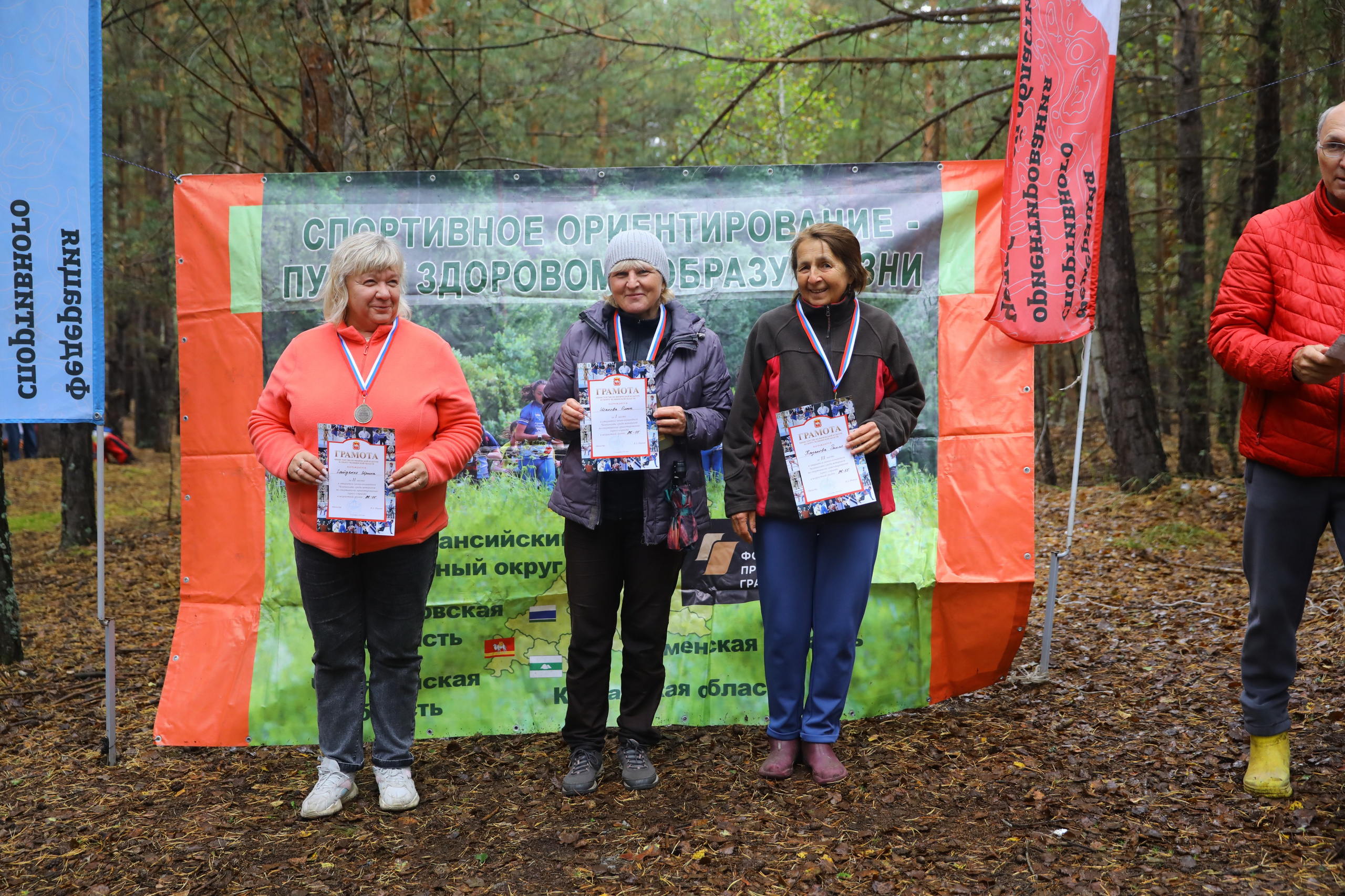 2026 09 13 спортивное ориентирование (Чебаркуль). Спортивная фотография