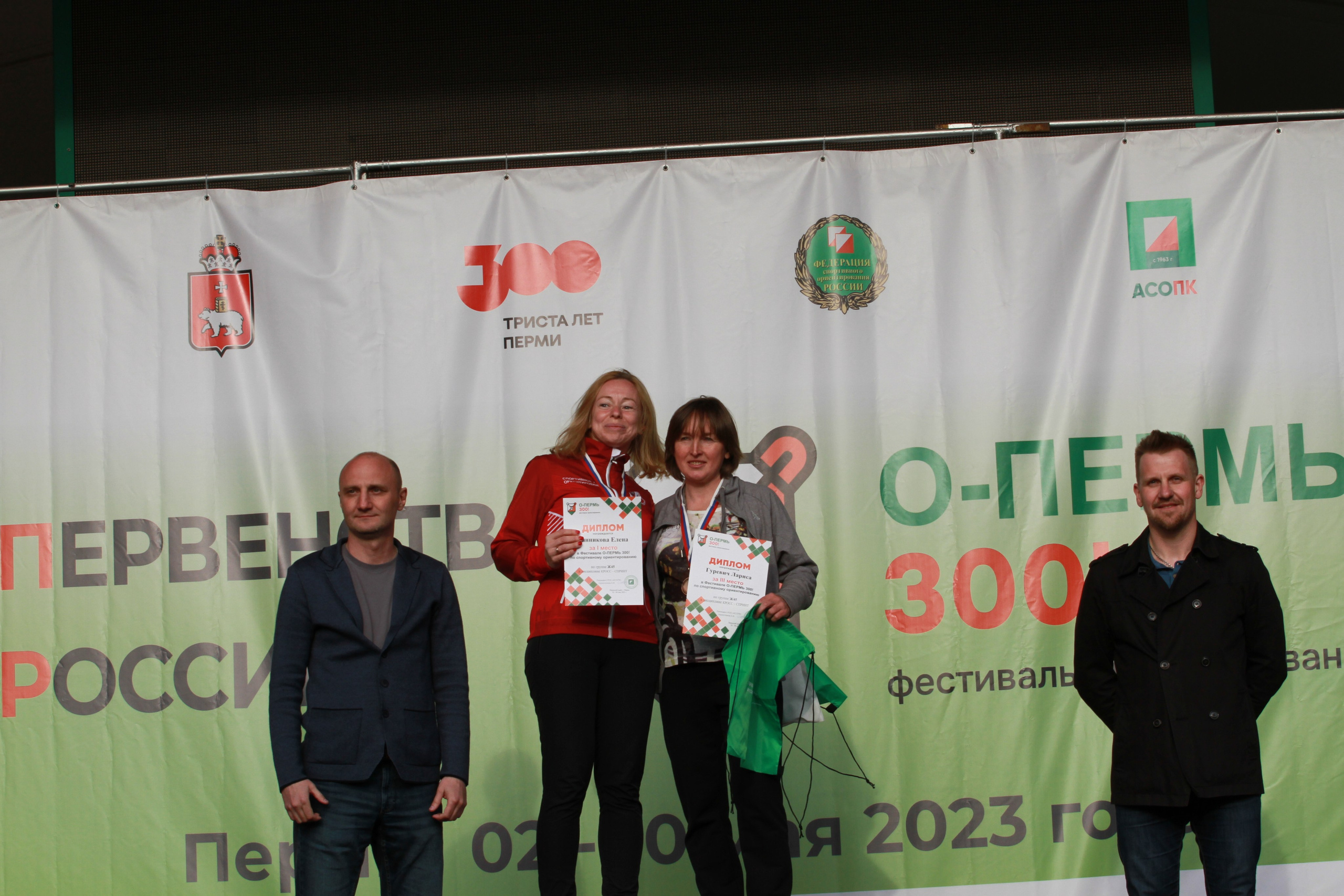 2023 05 спортивное ориентирование (Пермь). Спортивная фотография
