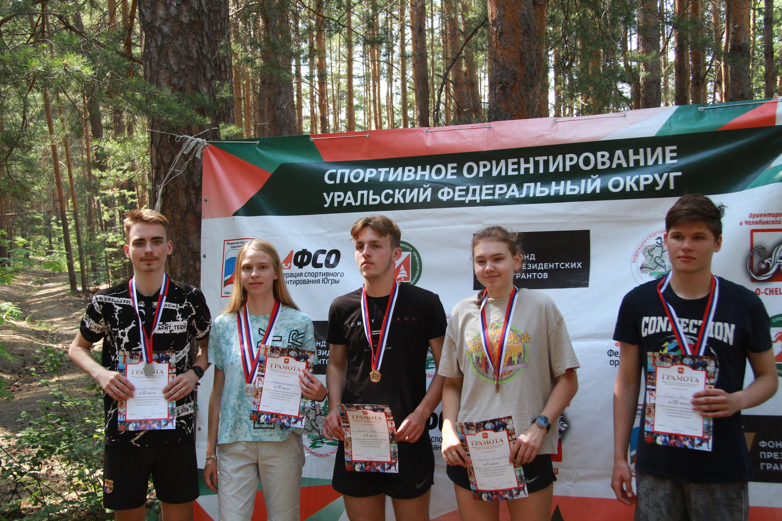 2022 07 спортивное ориентирование УрФО (Касли). Спортивная фотография