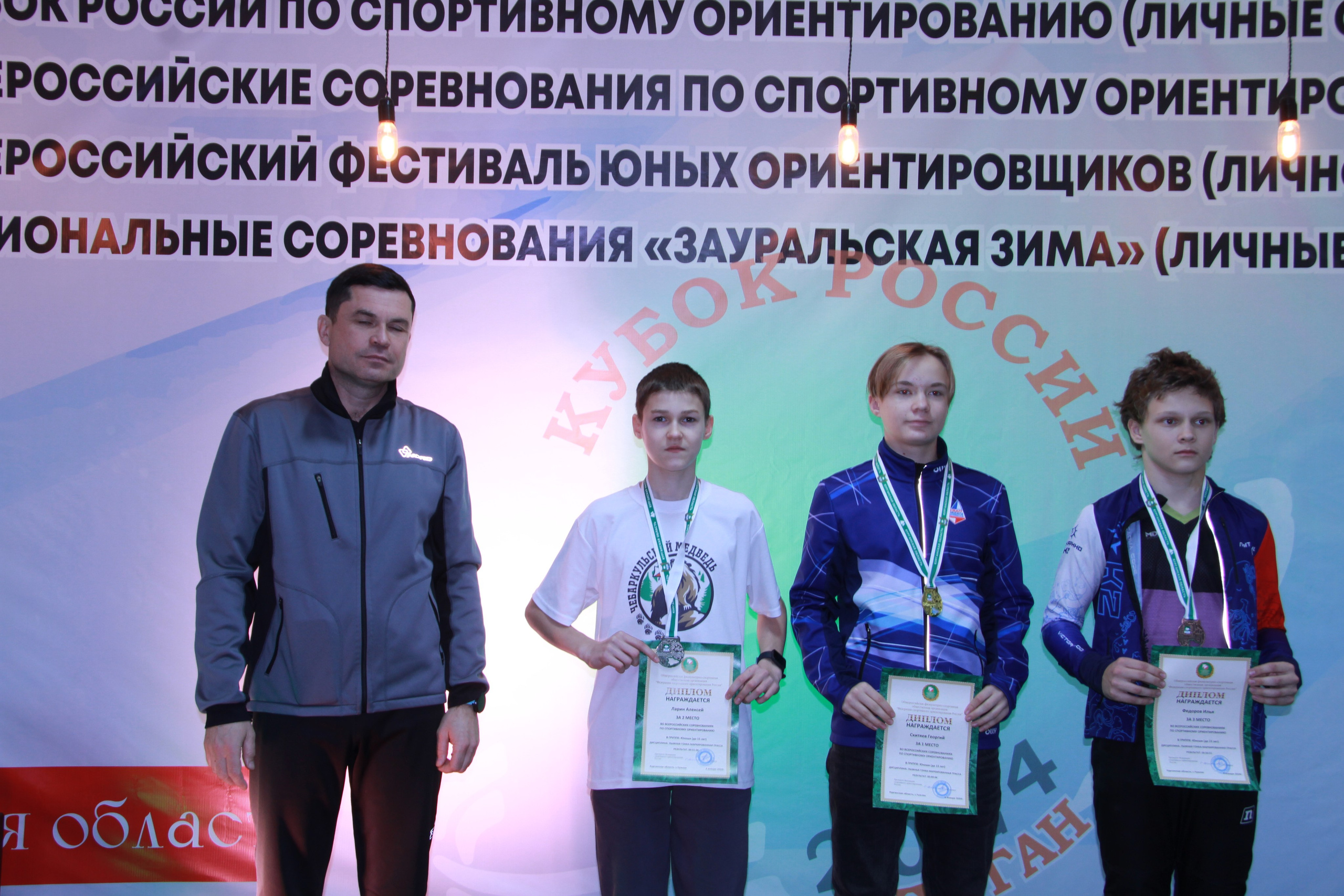2024 01 спортивное ориентирование ВС (Чумляк). Спортивная фотография