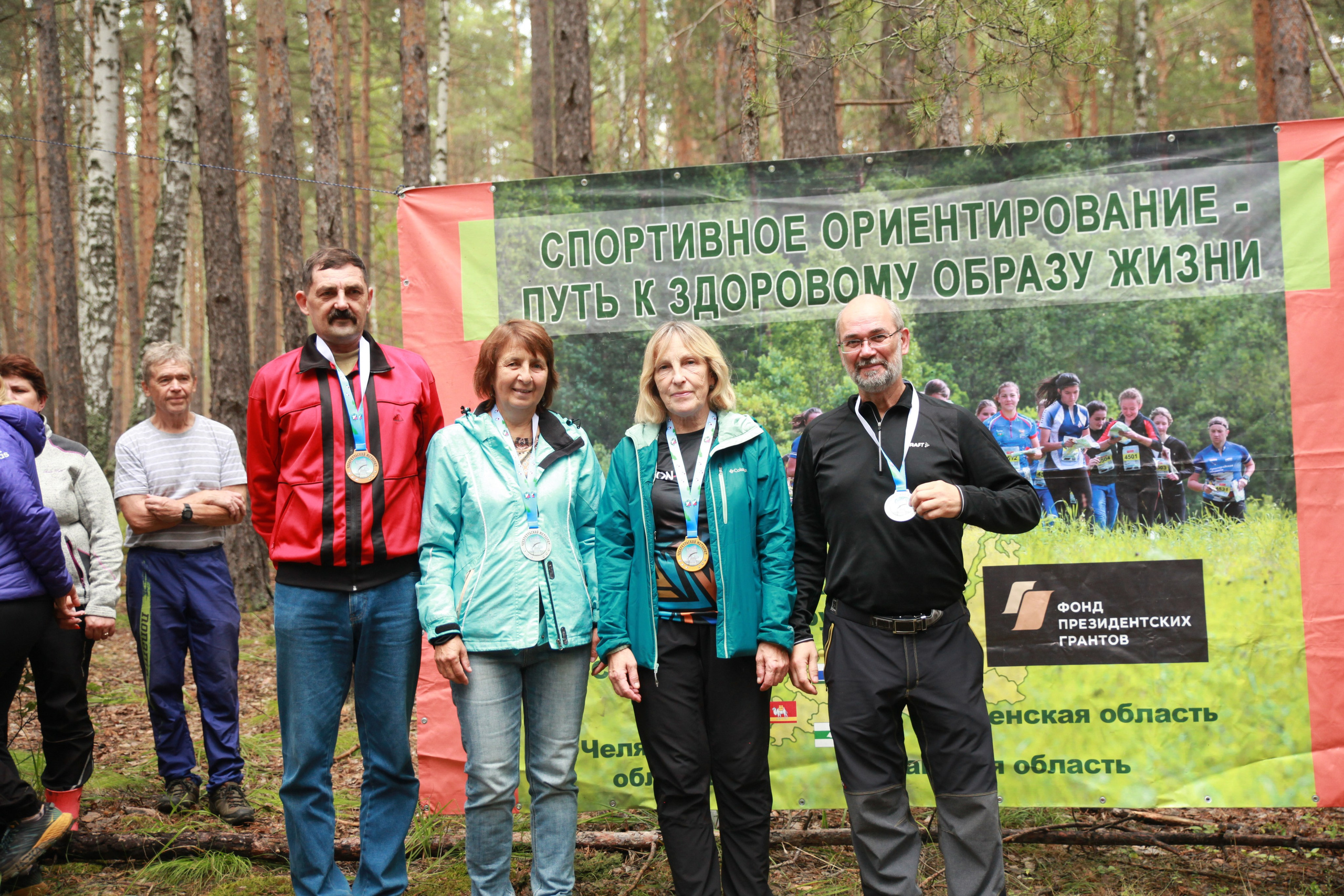 2025 06 спортивное ориентирование УрФО (Чебаркуль). Спортивная фотография