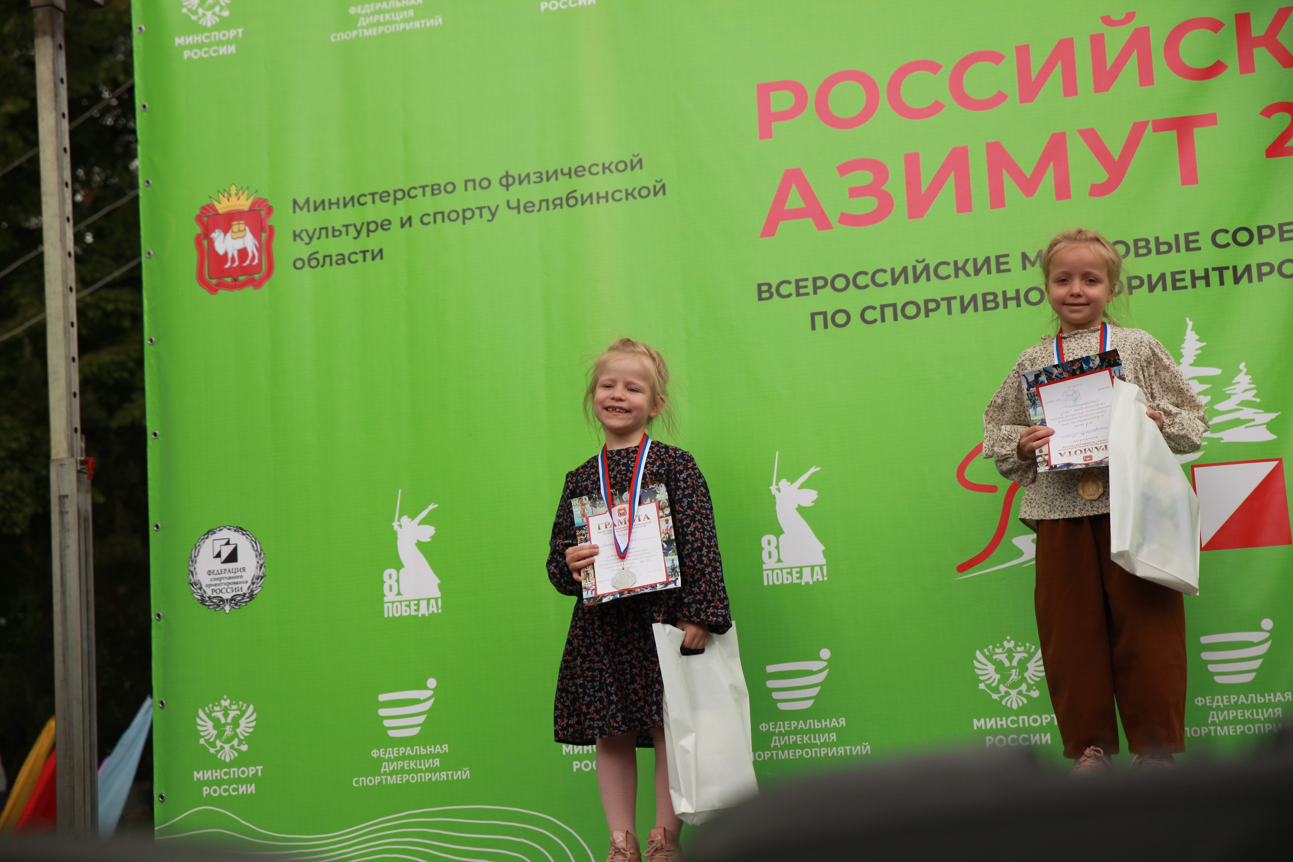 2025 05 Российский азимут. Спортивная фотография