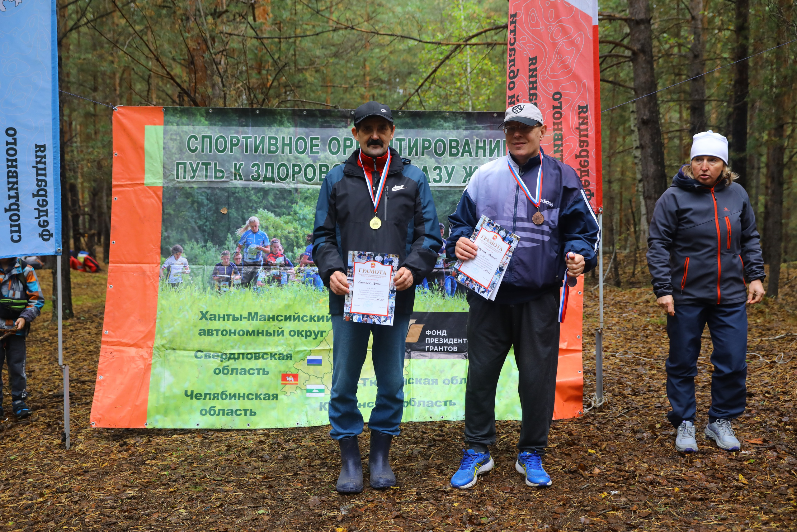 2026 09 13 спортивное ориентирование (Чебаркуль). Спортивная фотография