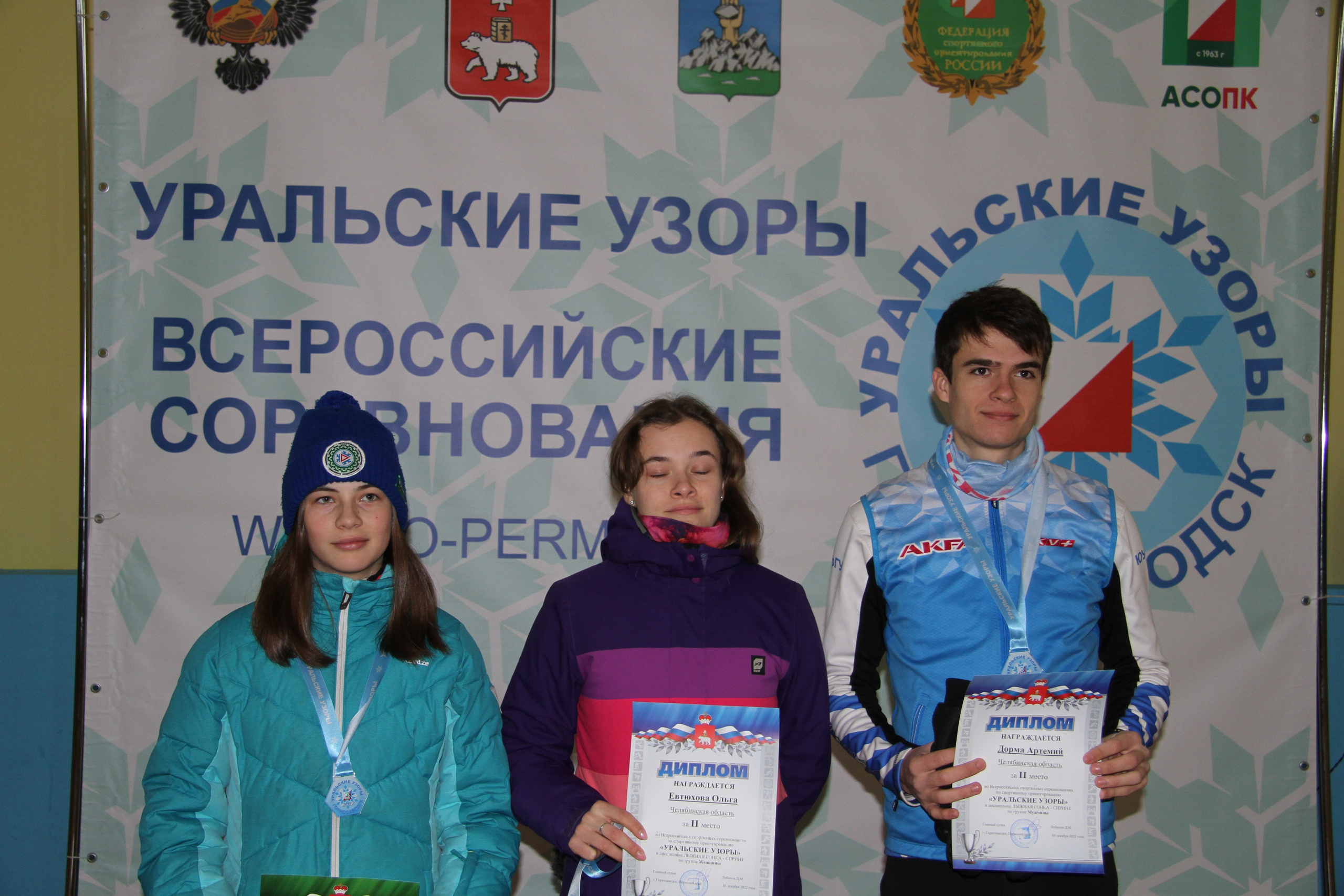 2022 12 спортивное ориентирование (Горнозаводск). Спортивная фотография