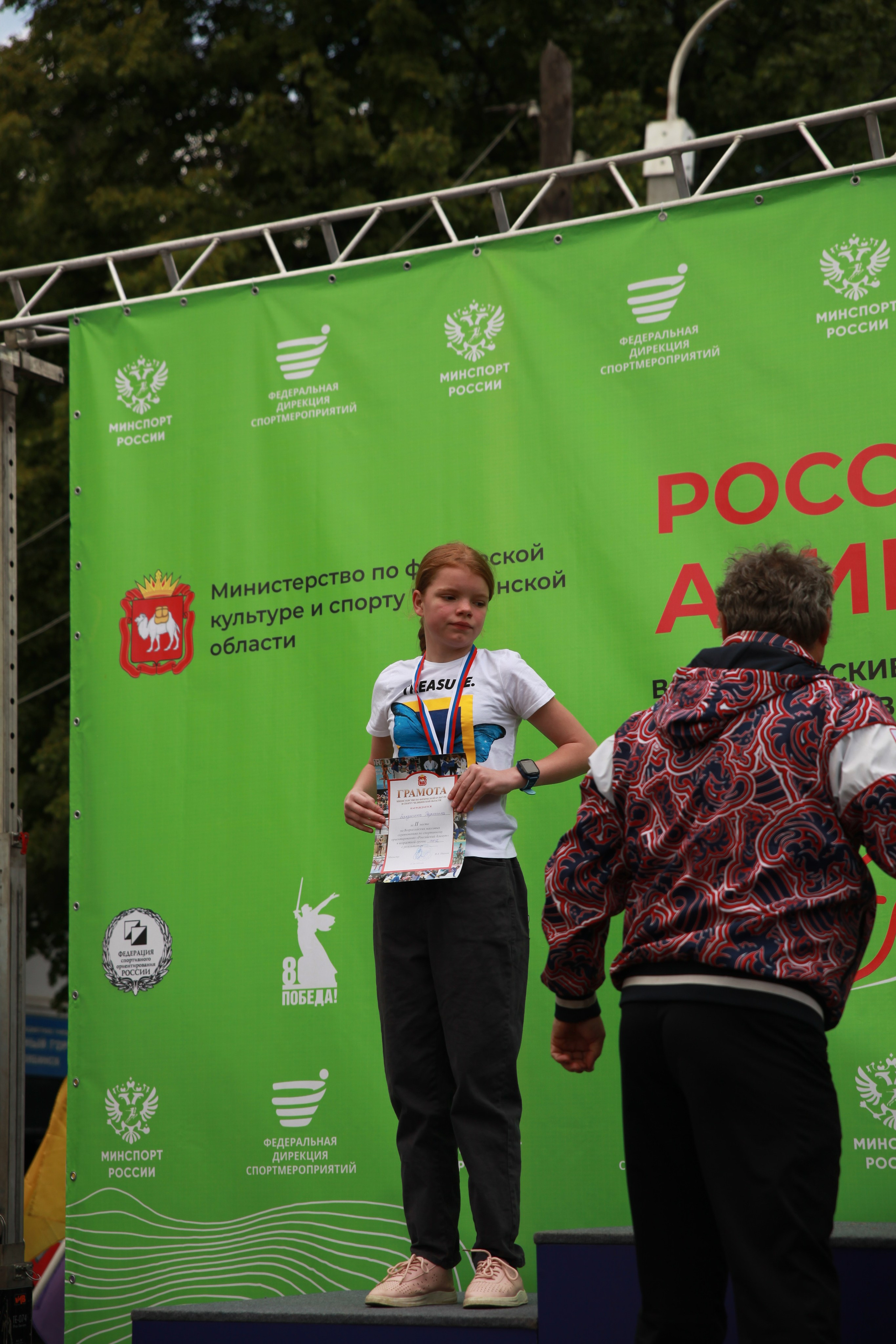 2025 05 Российский азимут. Спортивная фотография