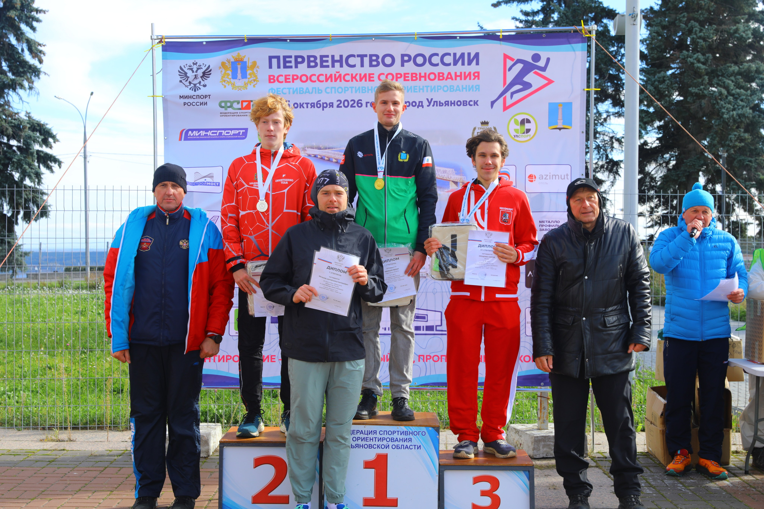2026 10 04 спортивное ориентирование (Ульяновск). Спортивная фотография