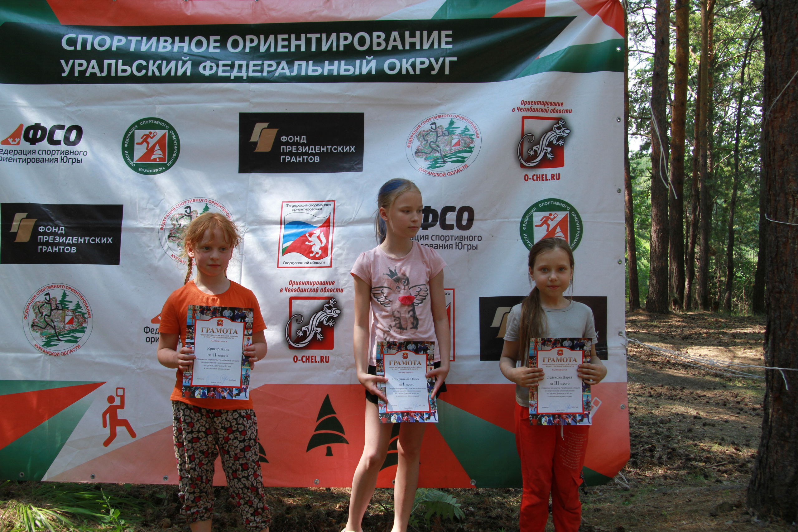 2022 07 спортивное ориентирование УрФО (Касли). Спортивная фотография