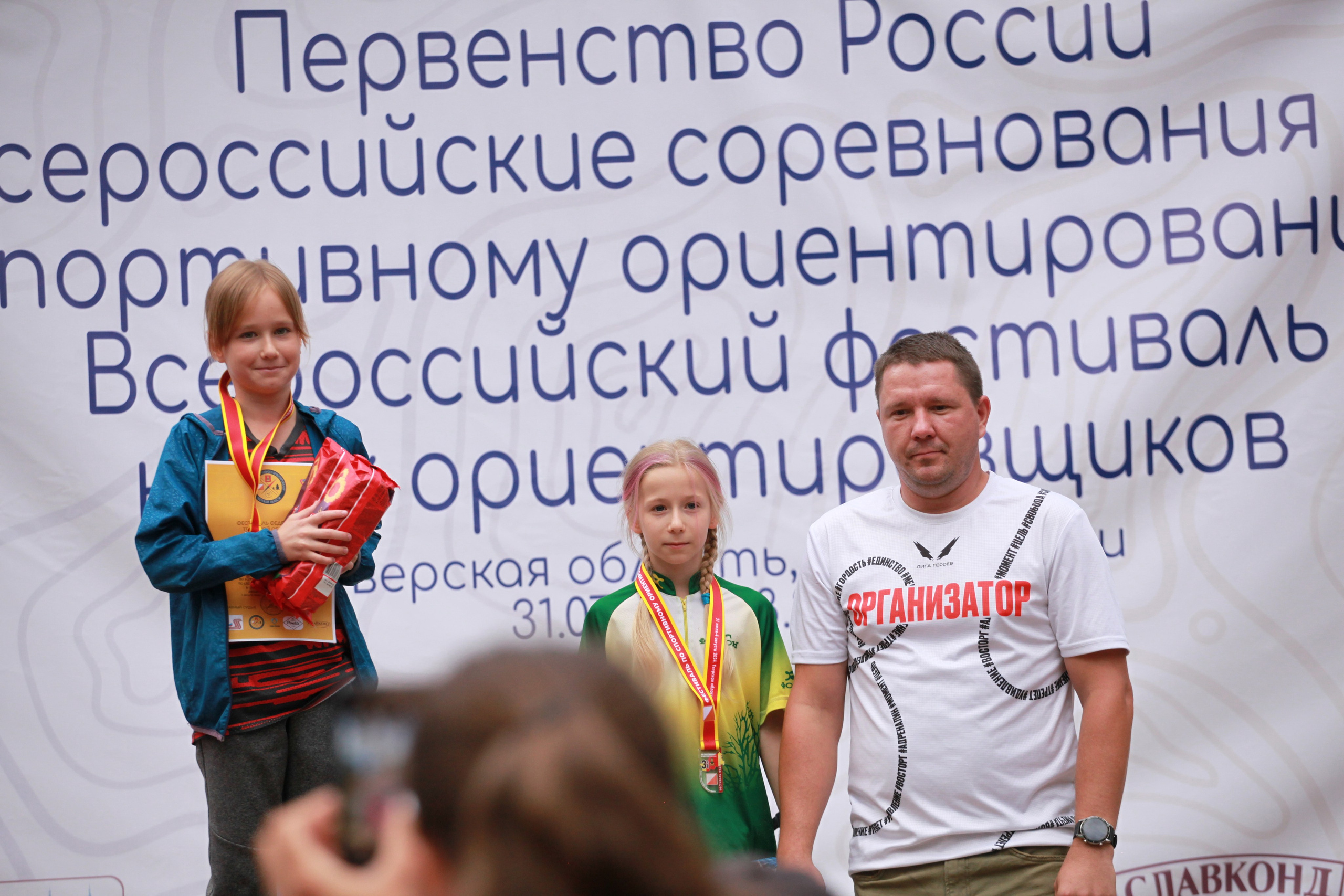 2024 08 спортивное ориентирование (Видогощи). Спортивная фотография