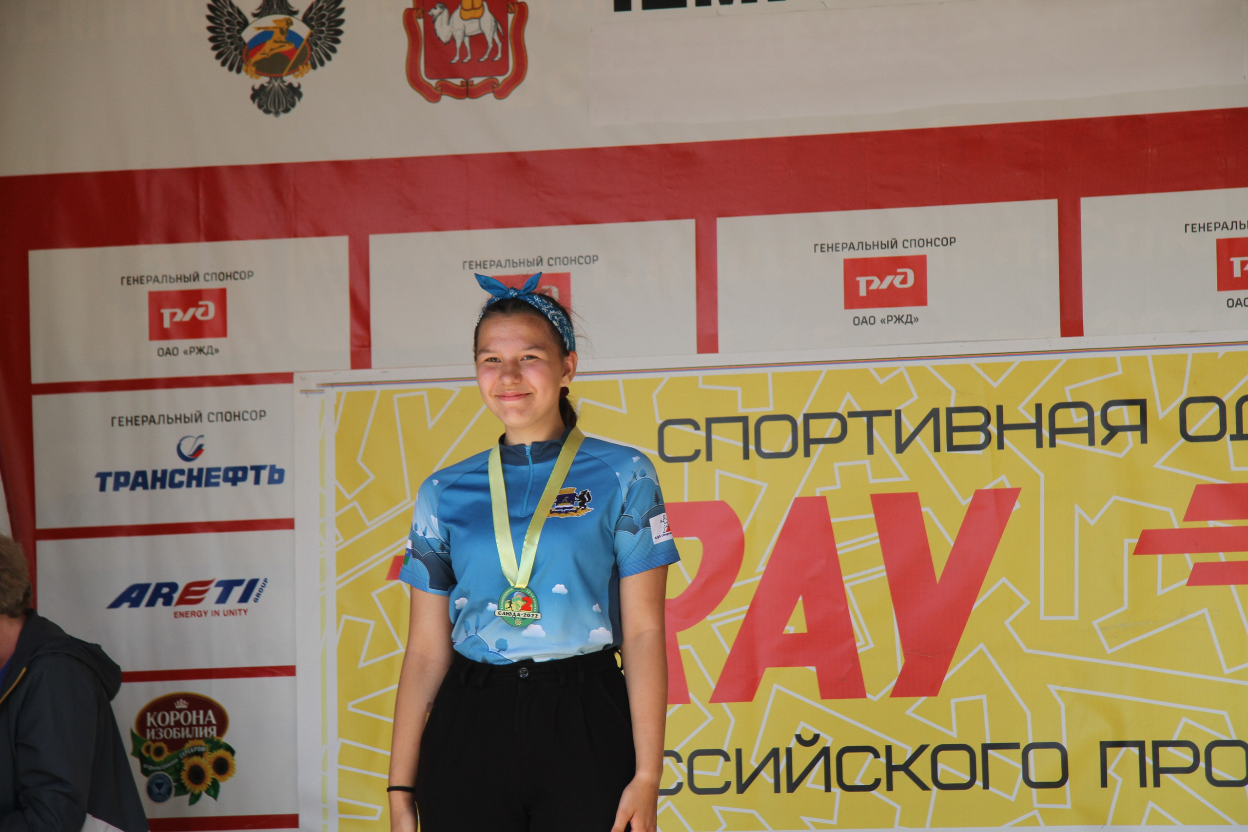 2022 08 спортивное ориентирование «На рудниках» (Слюдорудник). Спортивная фотография