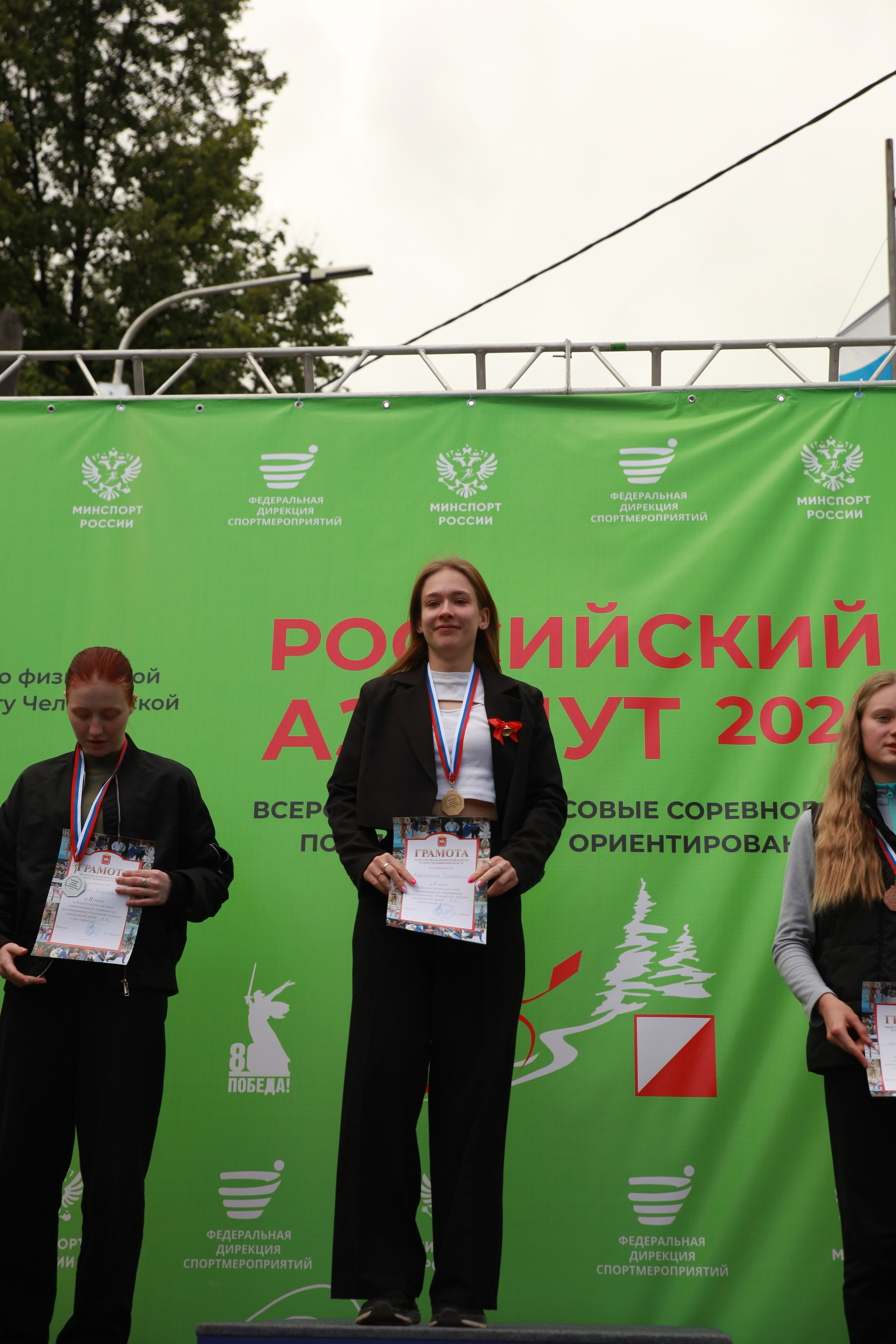 2025 05 Российский азимут. Спортивная фотография