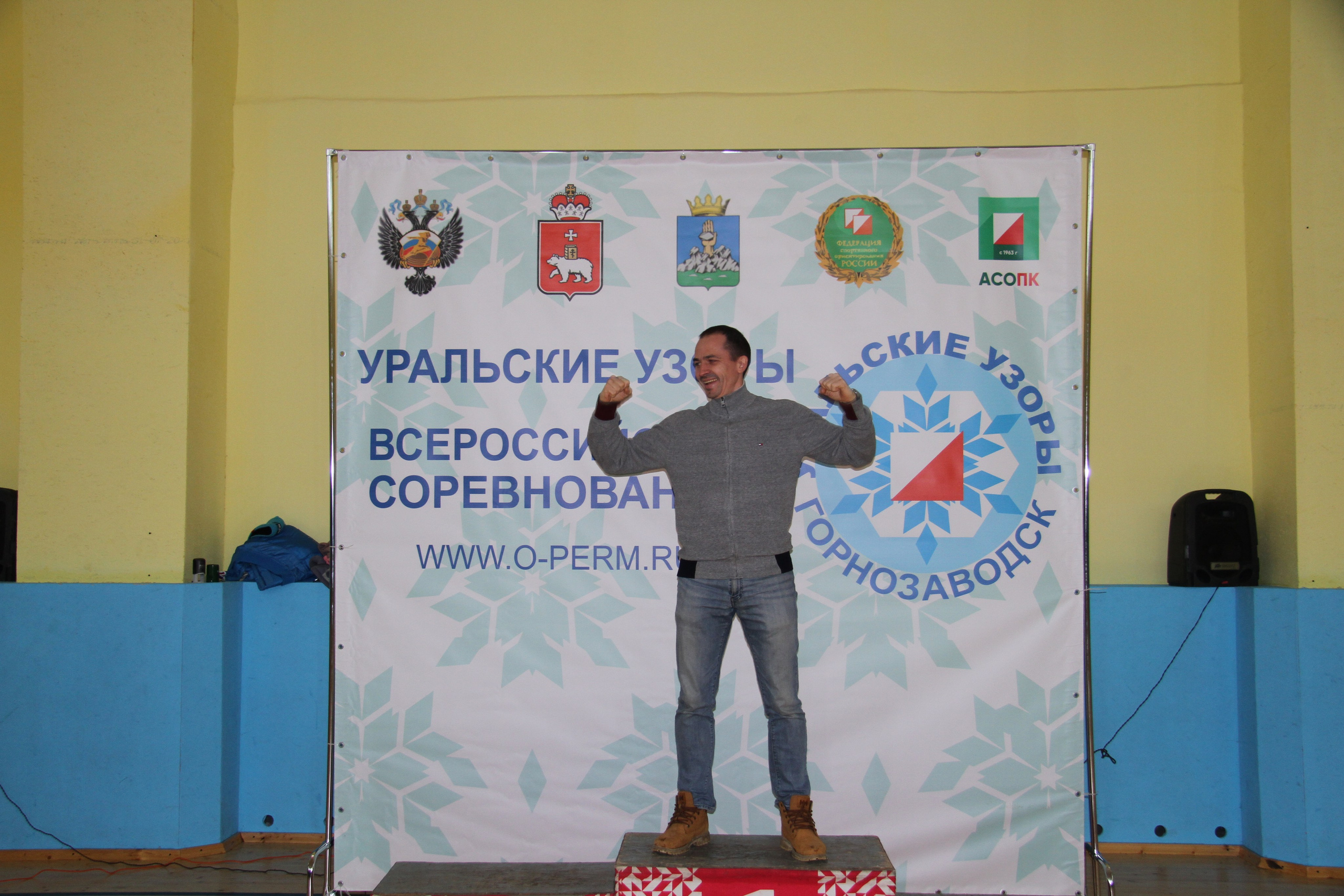 2022 12 спортивное ориентирование (Горнозаводск). Спортивная фотография