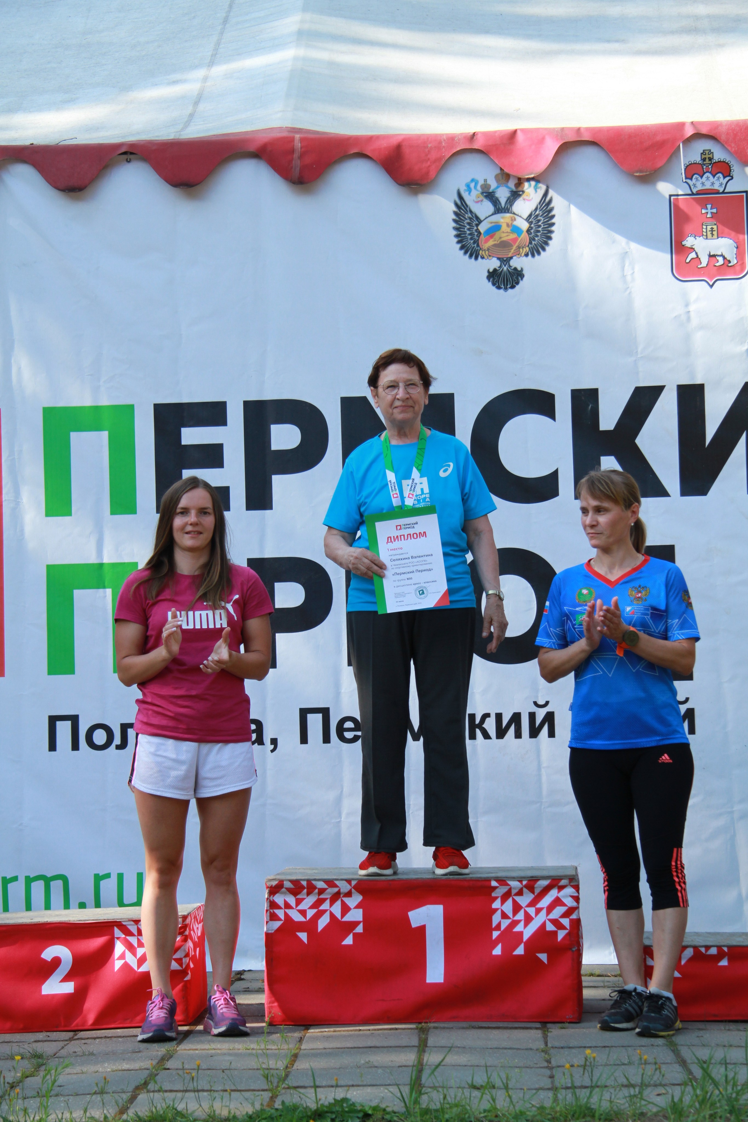 2022 07 спортивное ориентирование Пермский период (Полазна). Спортивная фотография