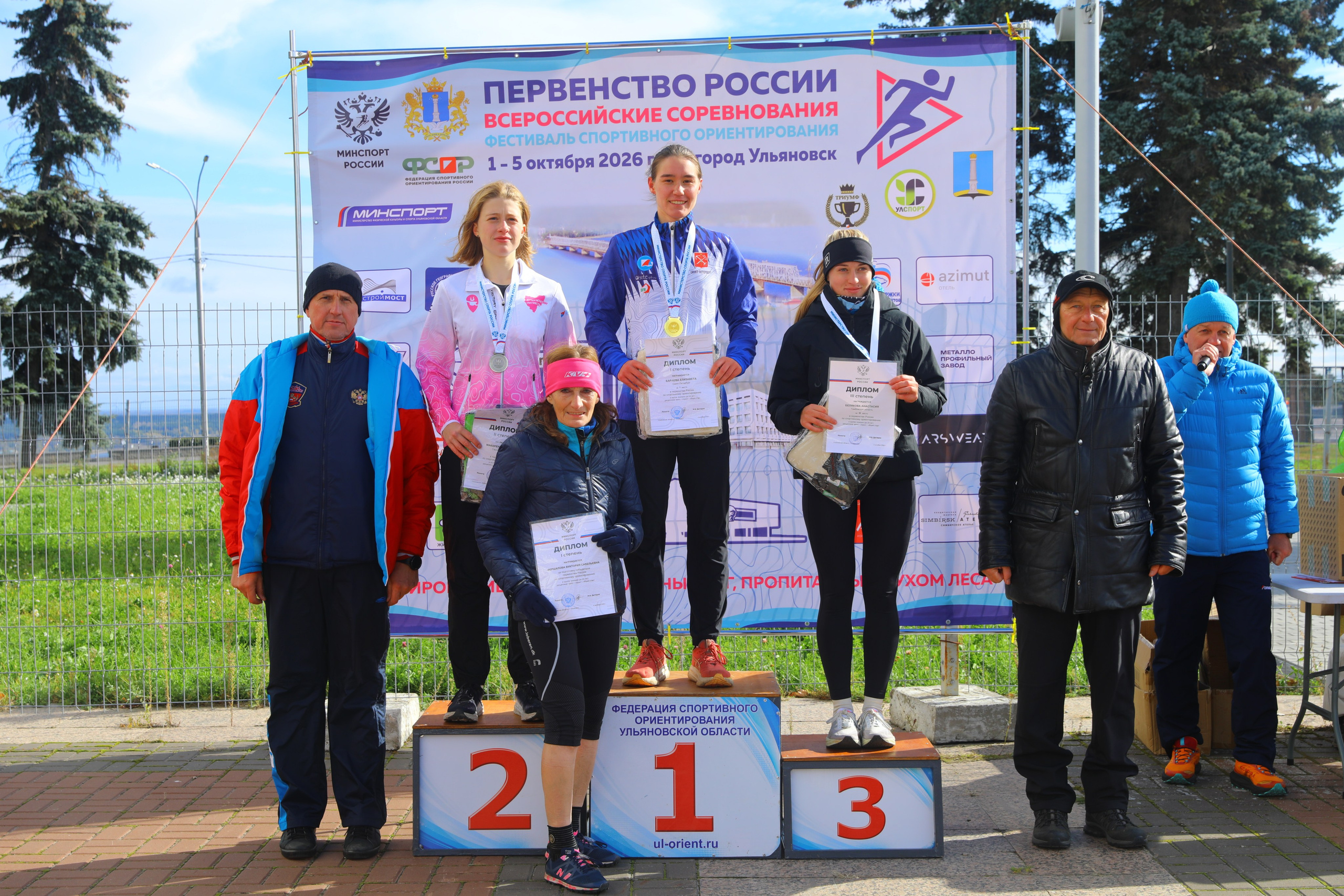2026 10 04 спортивное ориентирование (Ульяновск). Спортивная фотография