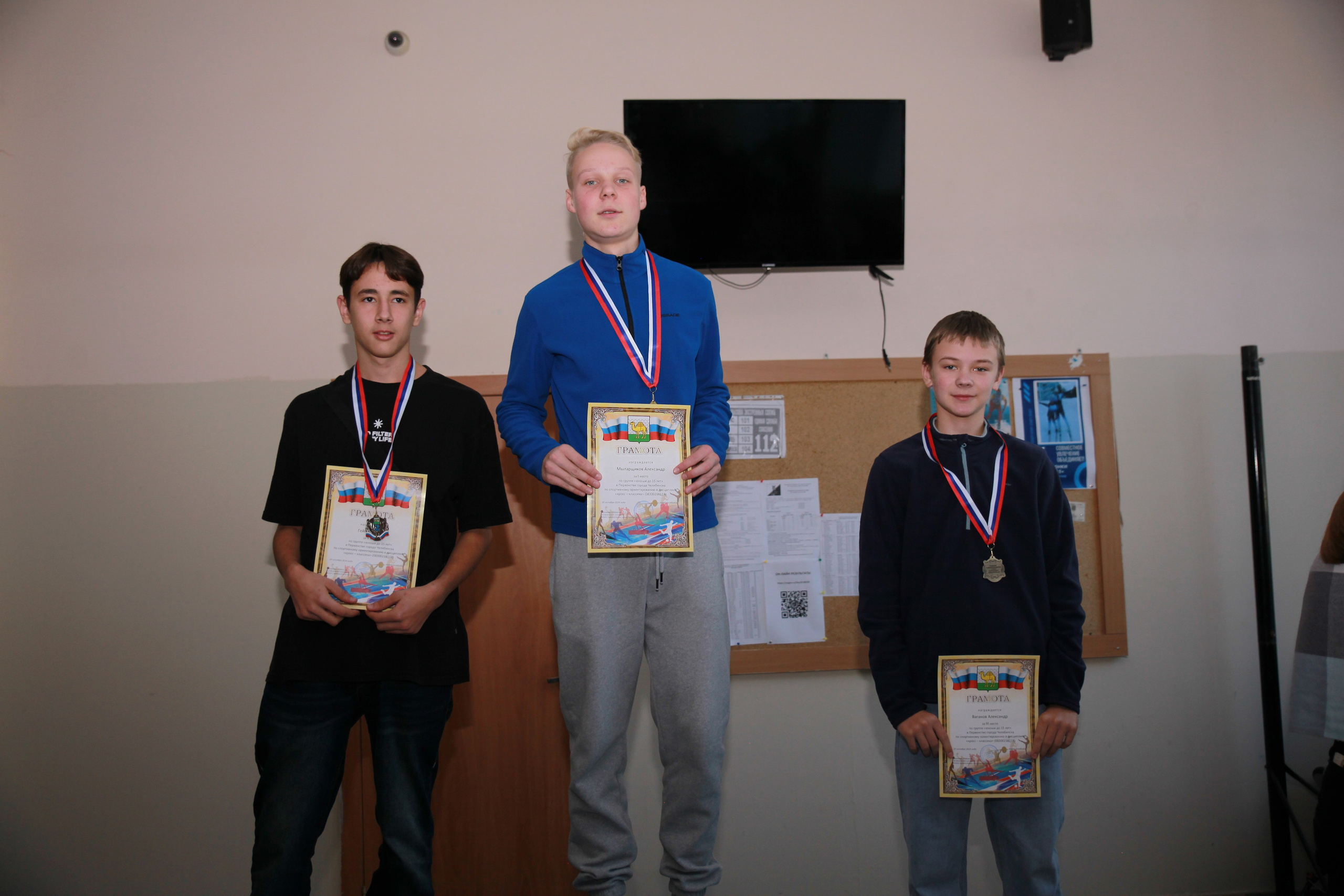 2024 10 19 спортивное ориентирование (Челябинск). Спортивная фотография