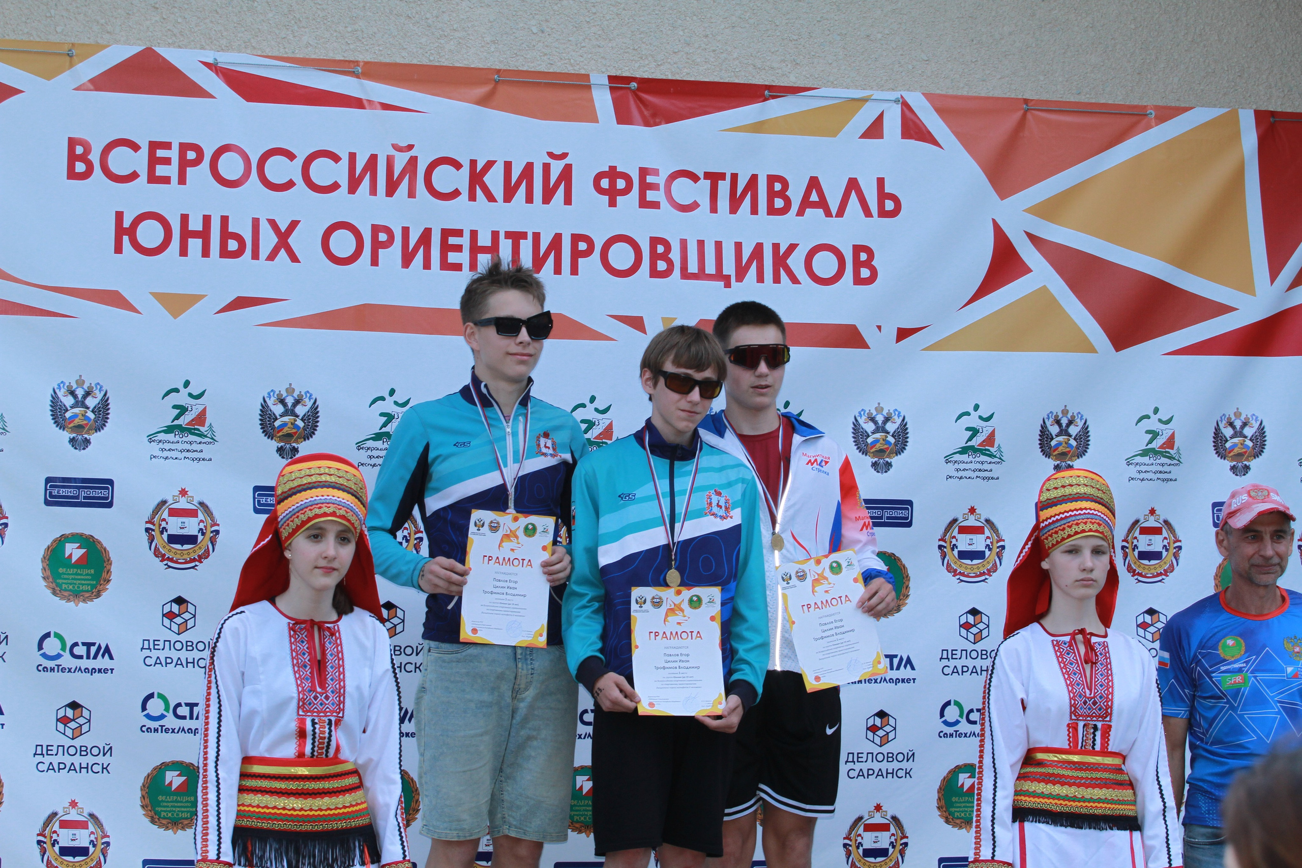 2024 06 спортивное ориентирование «младший возраст» (Мордовия). Спортивная фотография