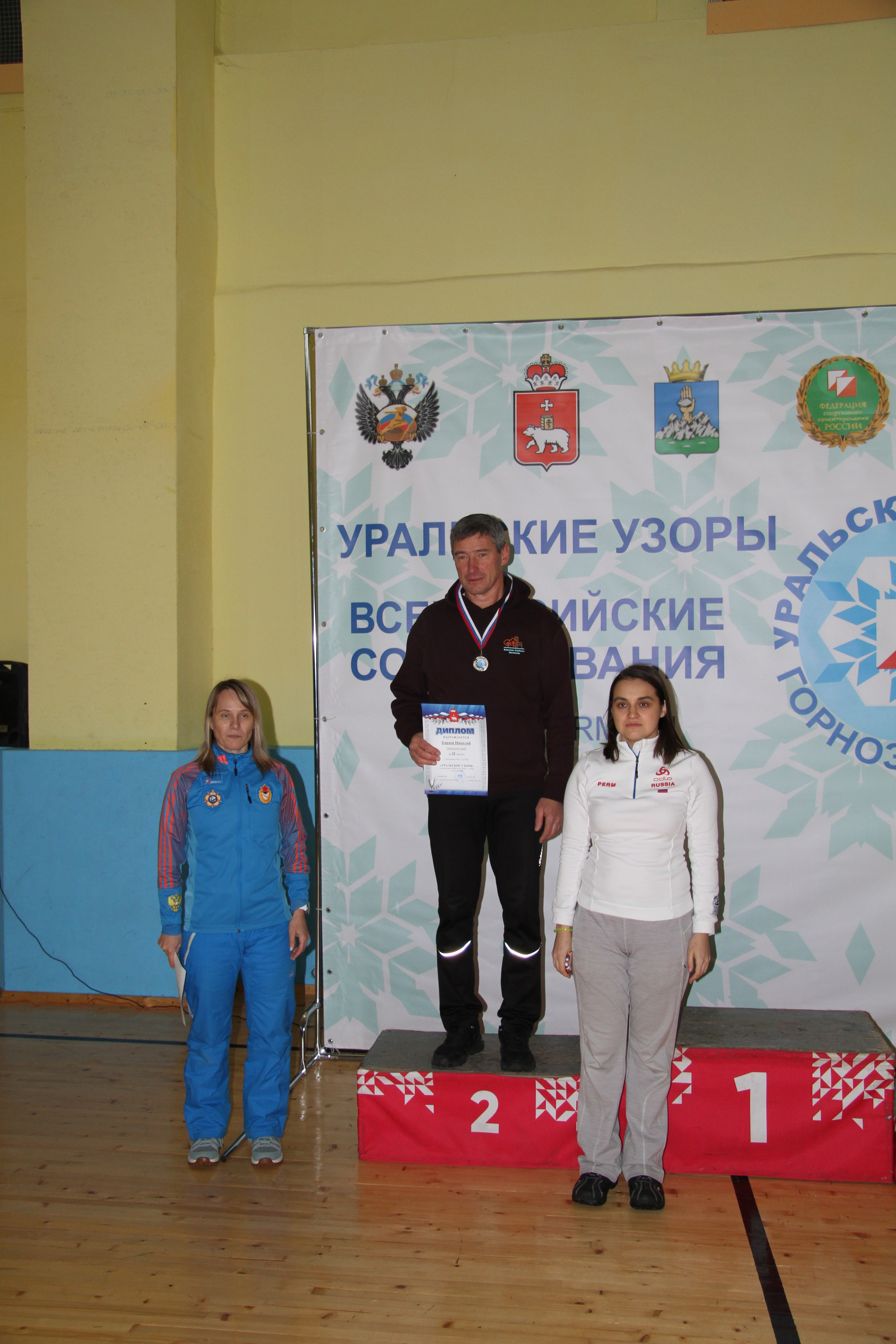 2022 12 спортивное ориентирование (Горнозаводск). Спортивная фотография