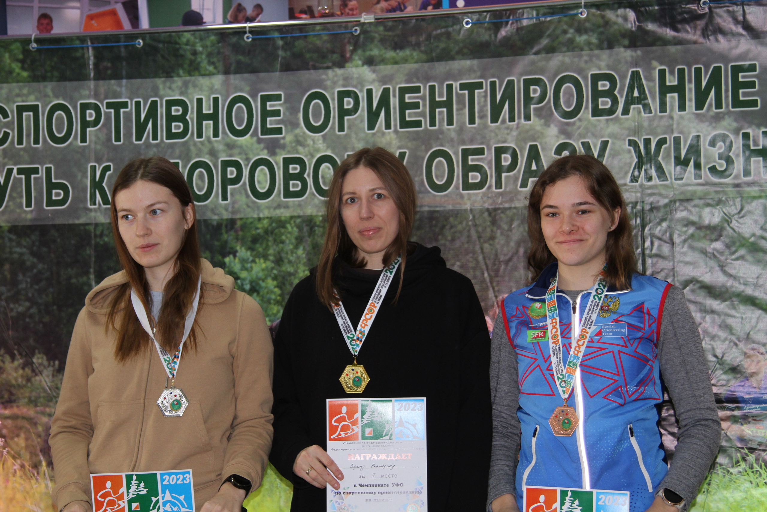 2023 01 спортивное ориентирование (Чумляк). Спортивная фотография