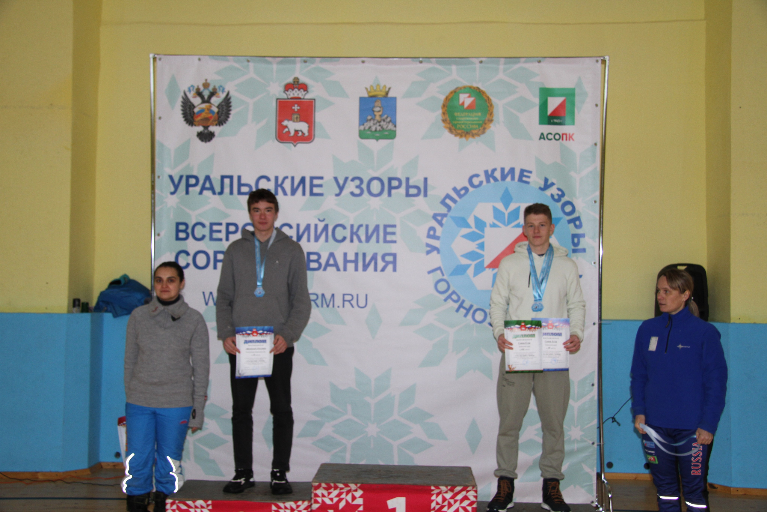 2022 12 спортивное ориентирование (Горнозаводск). Спортивная фотография