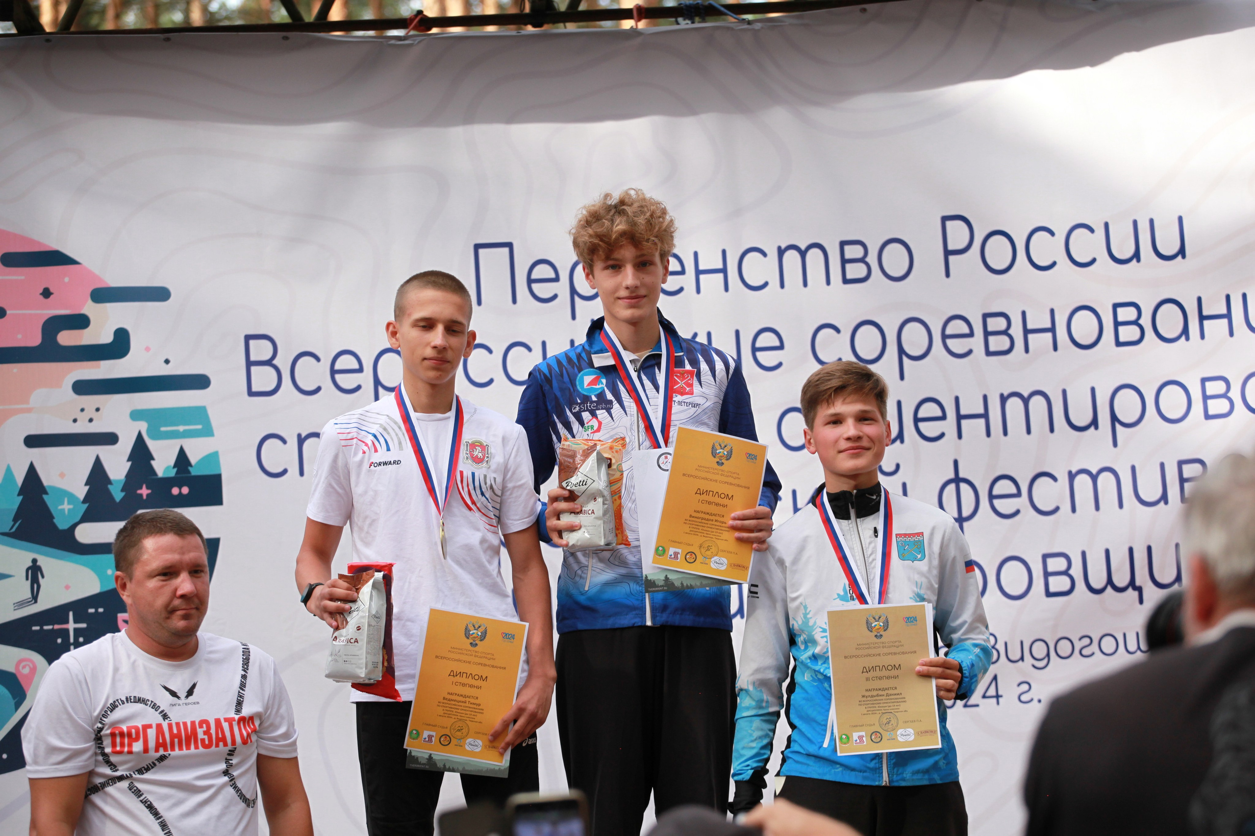 2024 08 спортивное ориентирование (Видогощи). Спортивная фотография