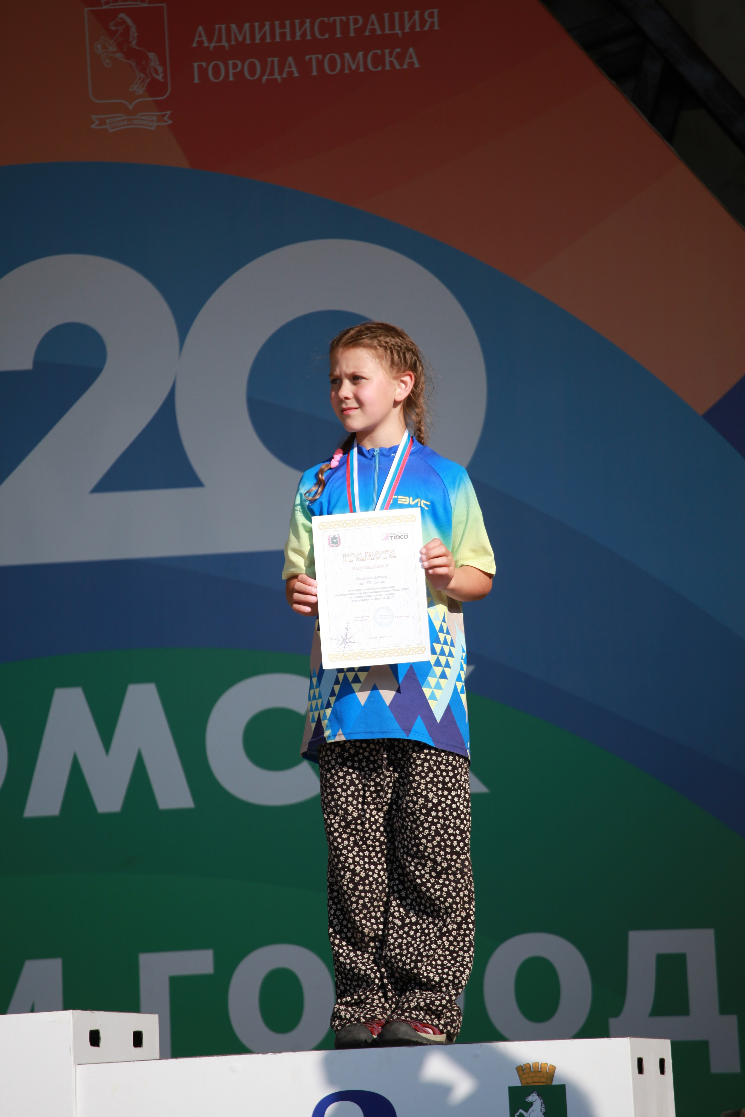 2024 07 спортивное ориентирование Первенство России (Томск). Спортивная фотография