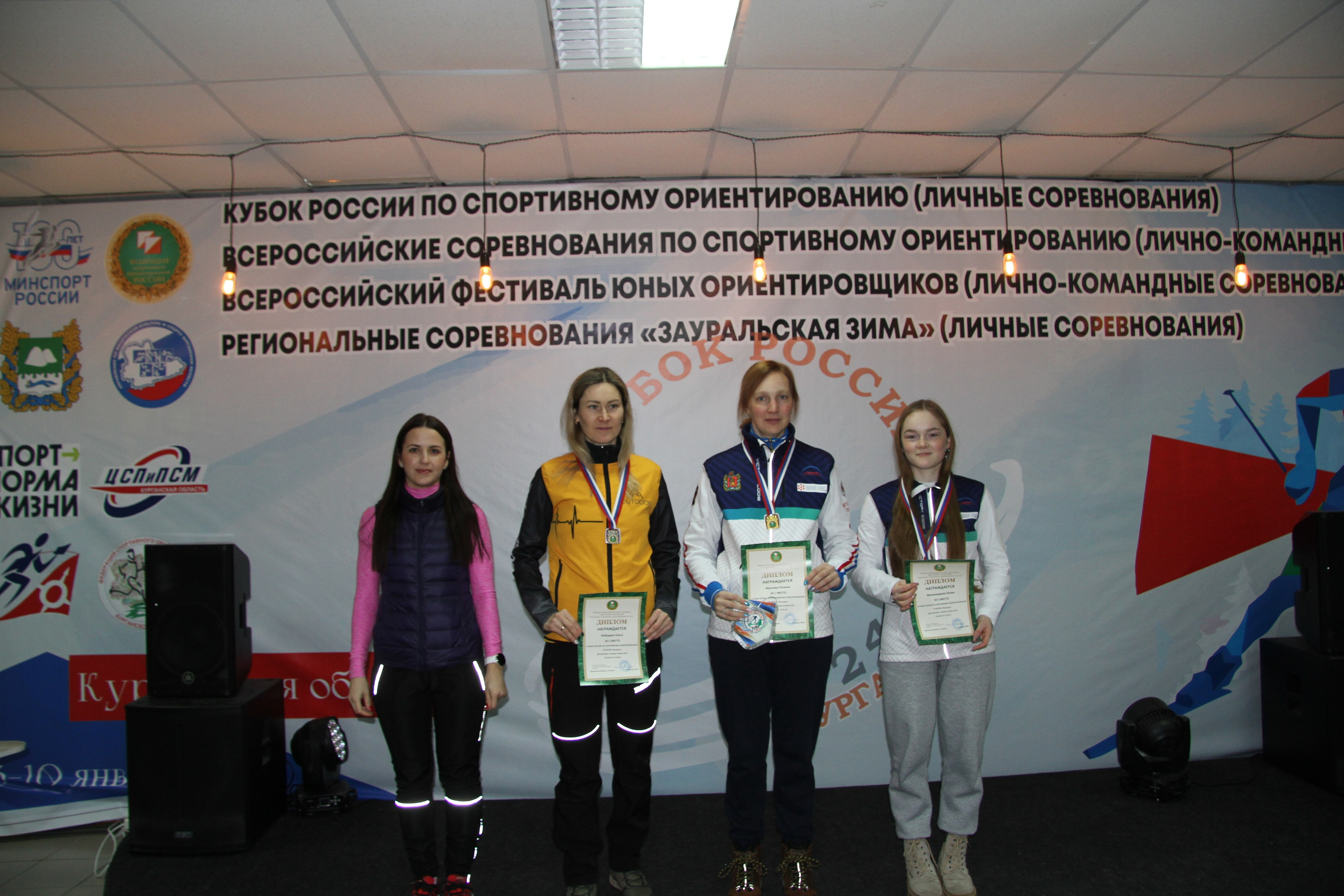 2024 01 спортивное ориентирование ВС (Чумляк). Спортивная фотография