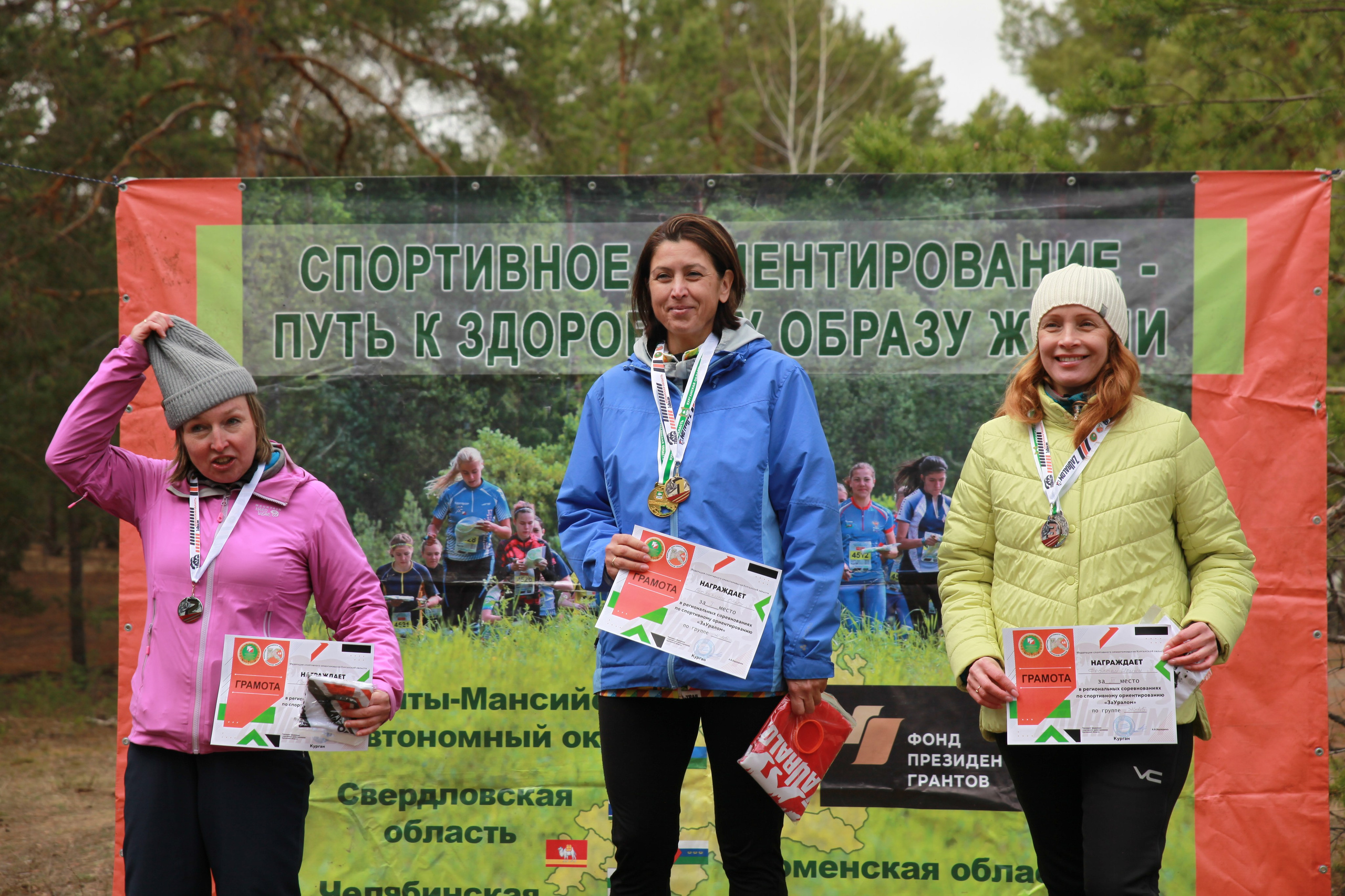 2025 04 спортивное ориентирование УрФО (Курган). Спортивная фотография