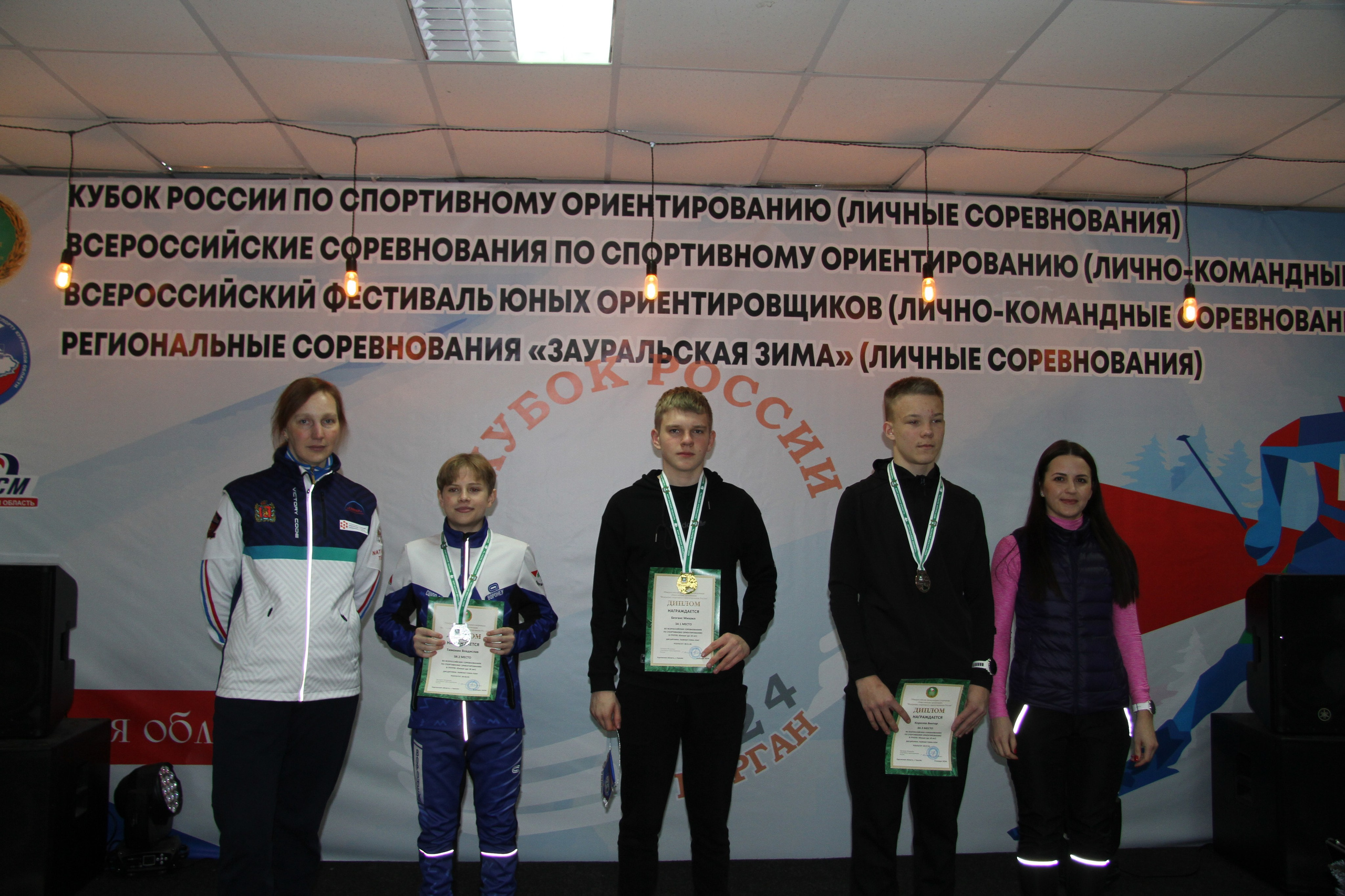 2024 01 спортивное ориентирование ВС (Чумляк). Спортивная фотография