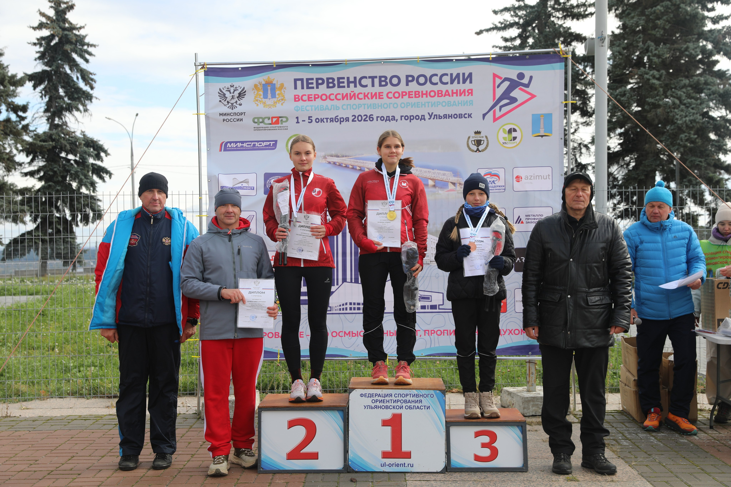 2026 10 04 спортивное ориентирование (Ульяновск). Спортивная фотография