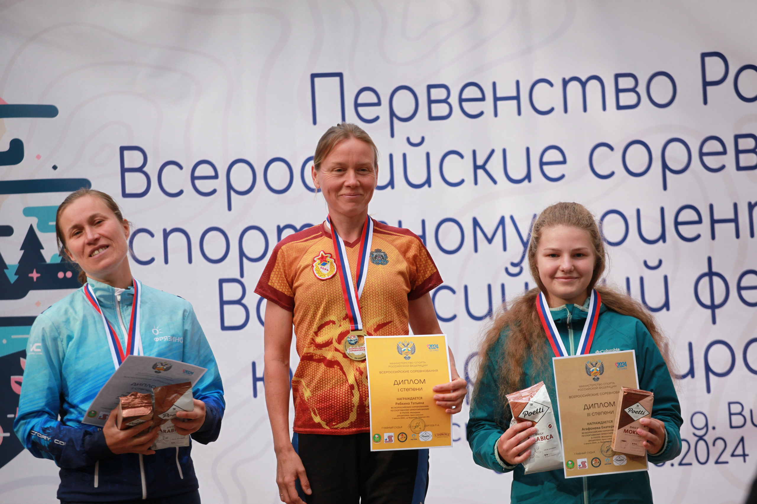 2024 08 спортивное ориентирование (Видогощи). Спортивная фотография