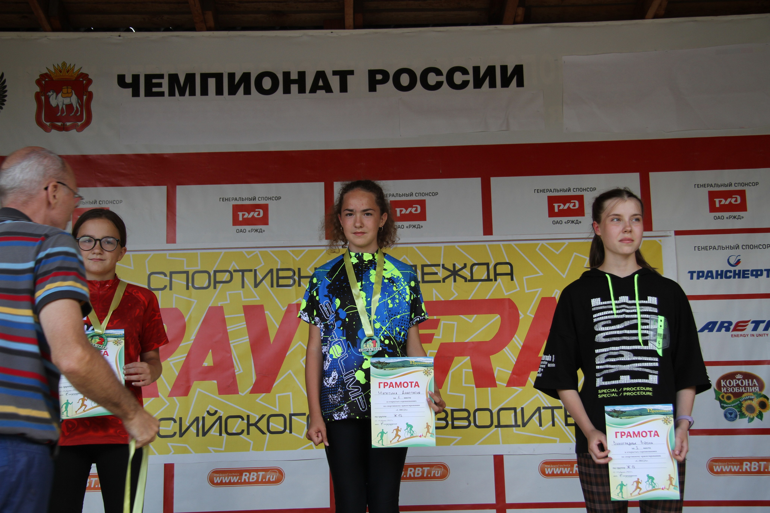 2022 08 спортивное ориентирование «На рудниках» (Слюдорудник). Спортивная фотография
