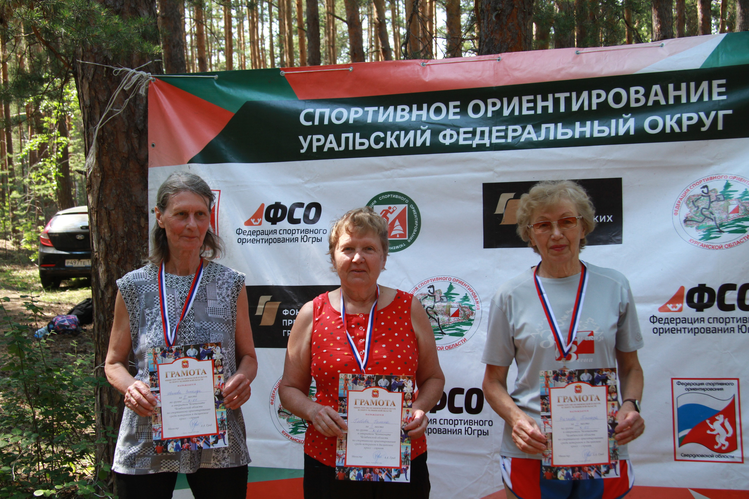 2022 07 спортивное ориентирование УрФО (Касли). Спортивная фотография