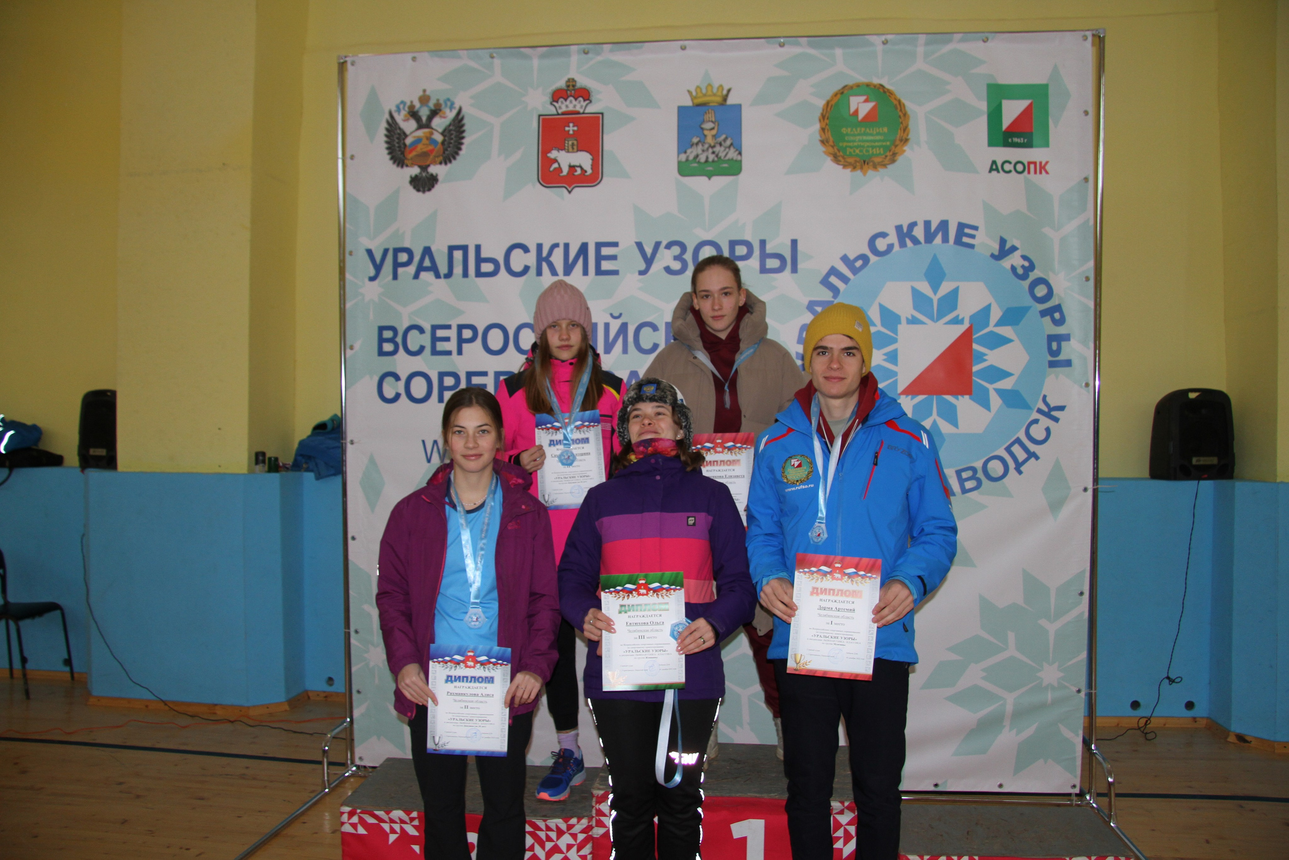 2022 12 спортивное ориентирование (Горнозаводск). Спортивная фотография