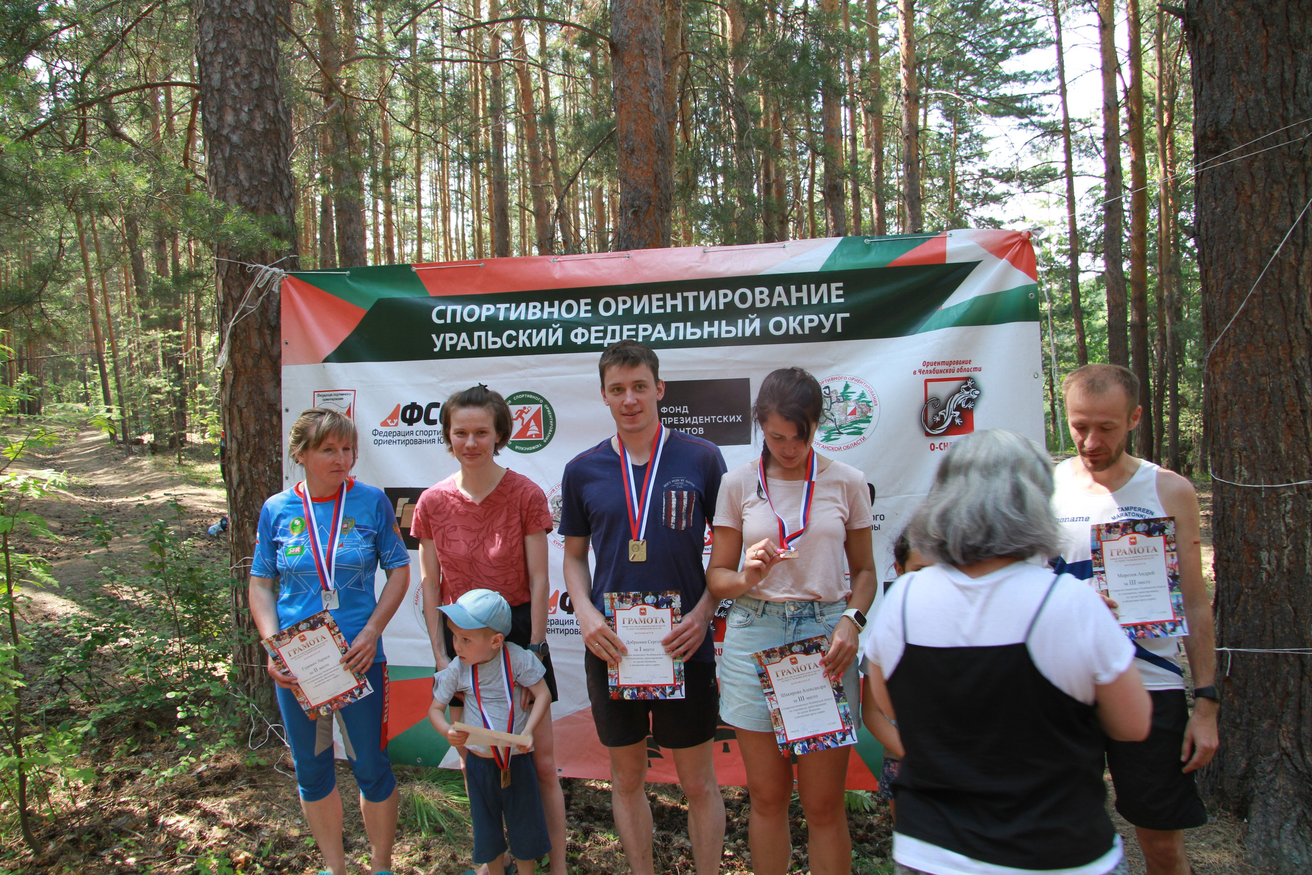 2022 07 спортивное ориентирование УрФО (Касли). Спортивная фотография
