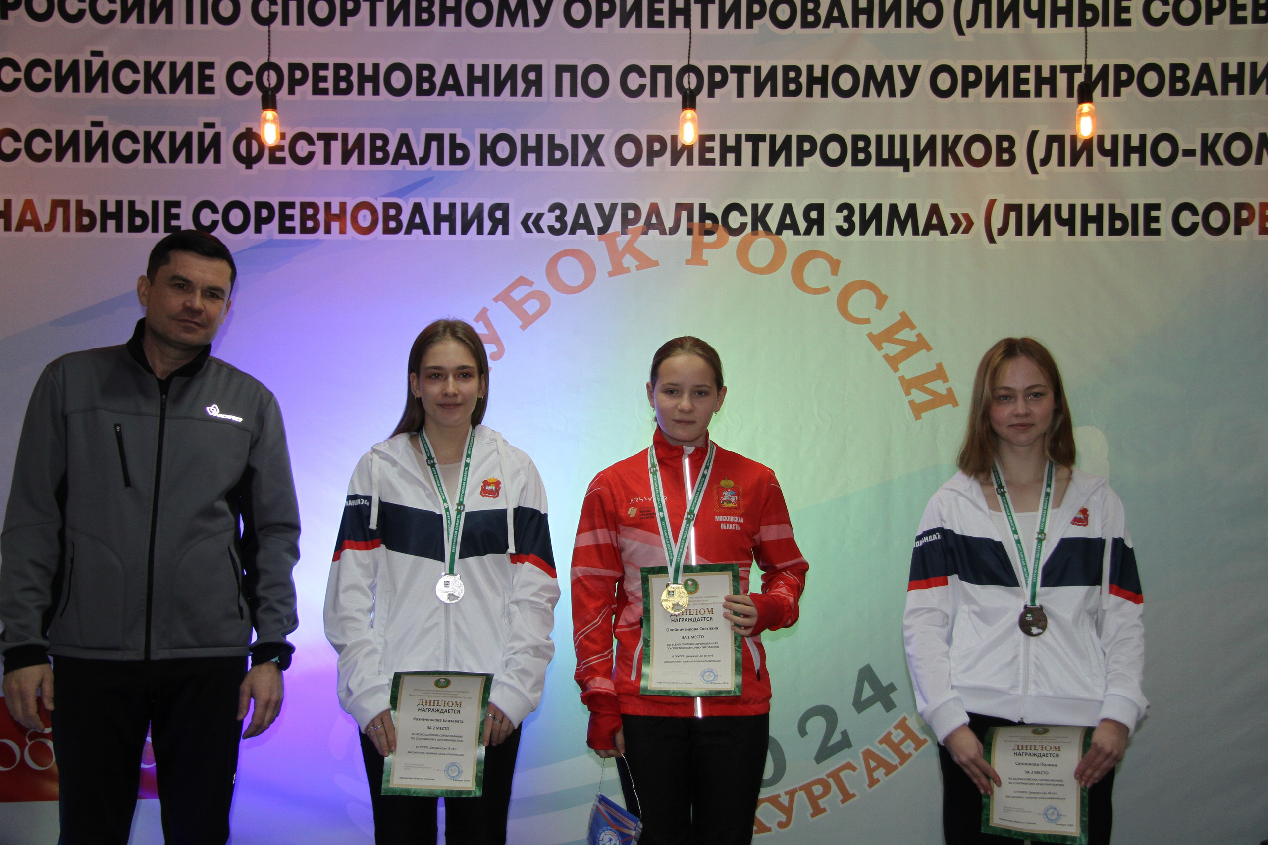 2024 01 спортивное ориентирование ВС (Чумляк). Спортивная фотография