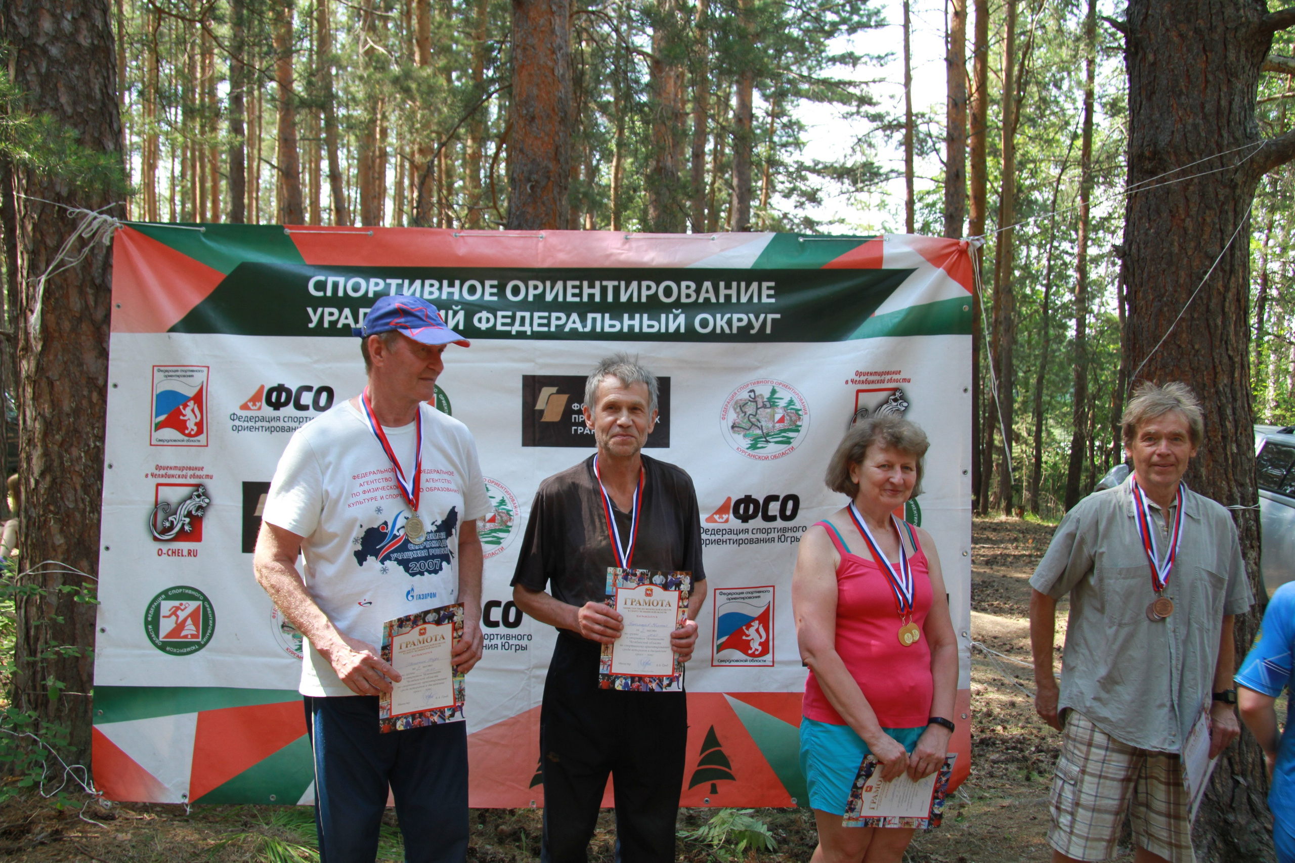 2022 07 спортивное ориентирование УрФО (Касли). Спортивная фотография